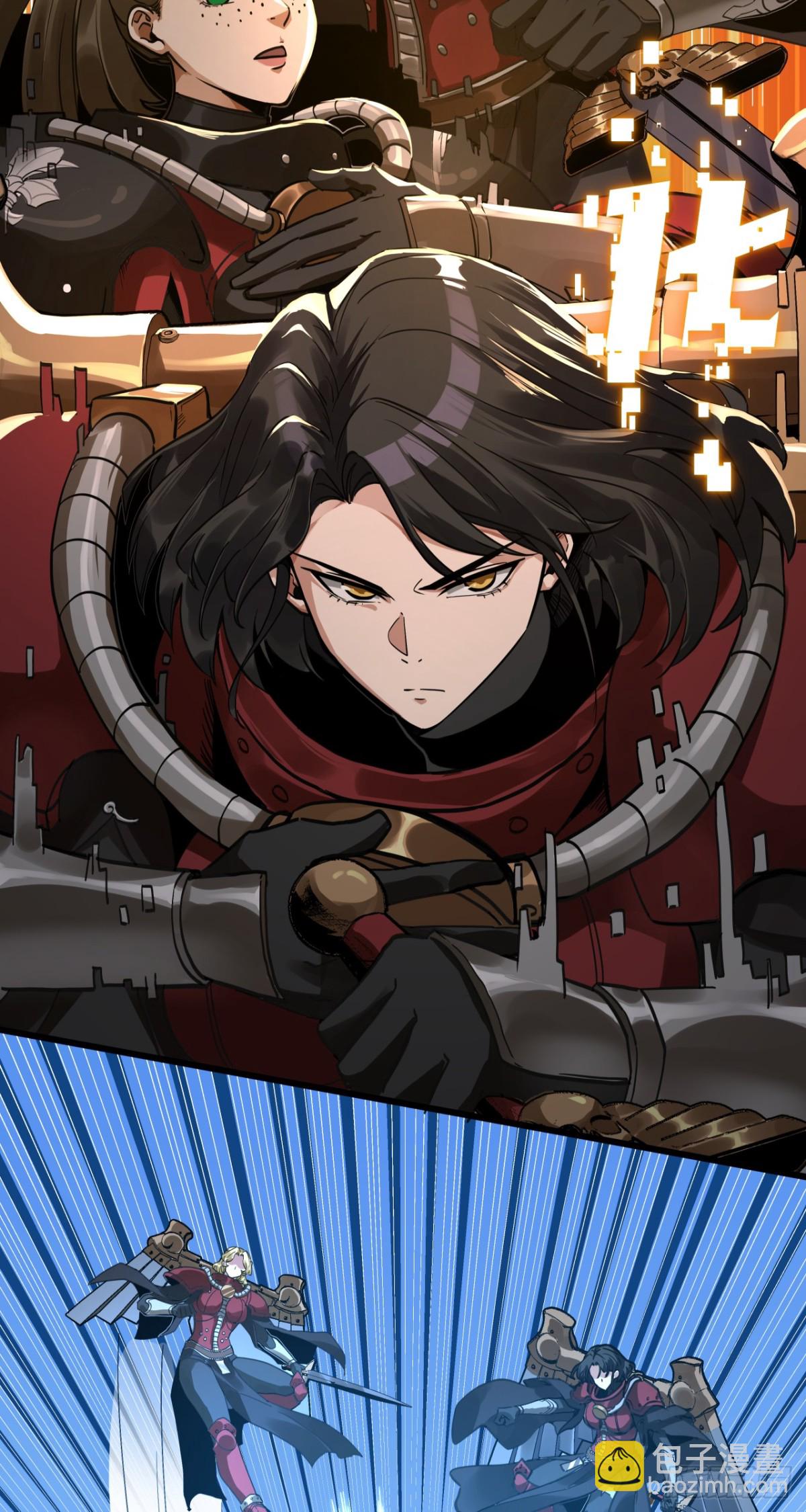 叶家的计划(1/2)-第78话