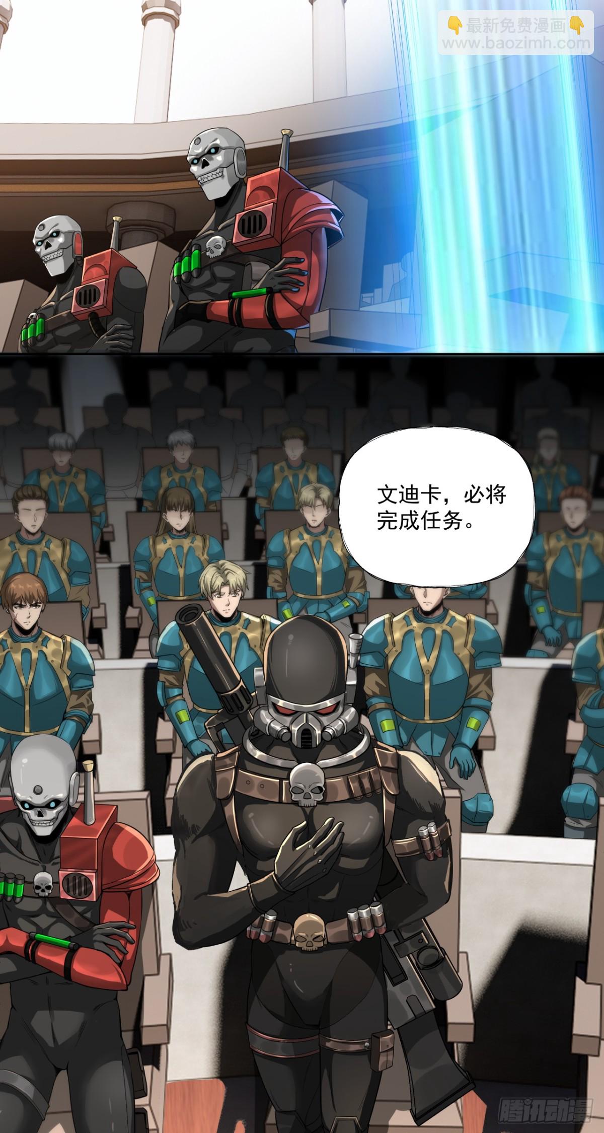 军机八处-第82话