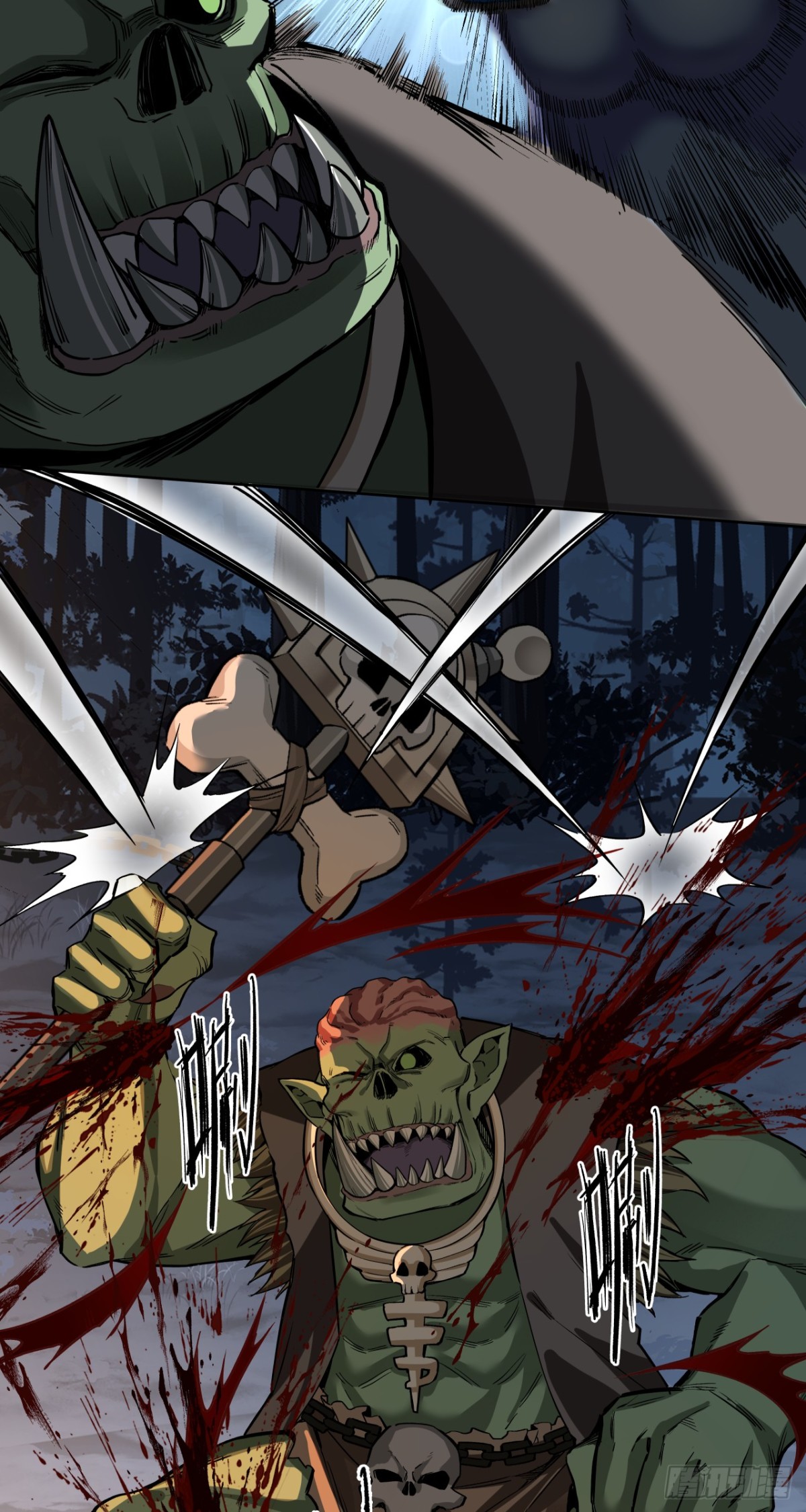 不可理喻之敌-第86话