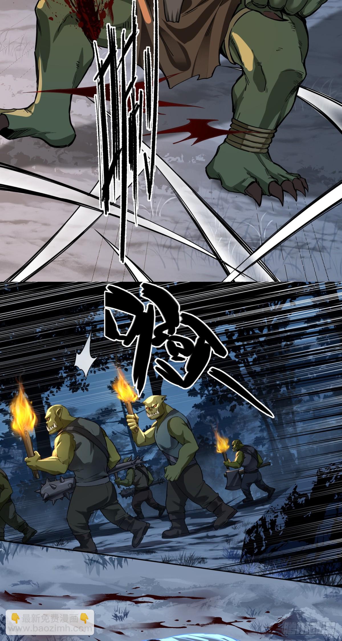 不可理喻之敌-第86话