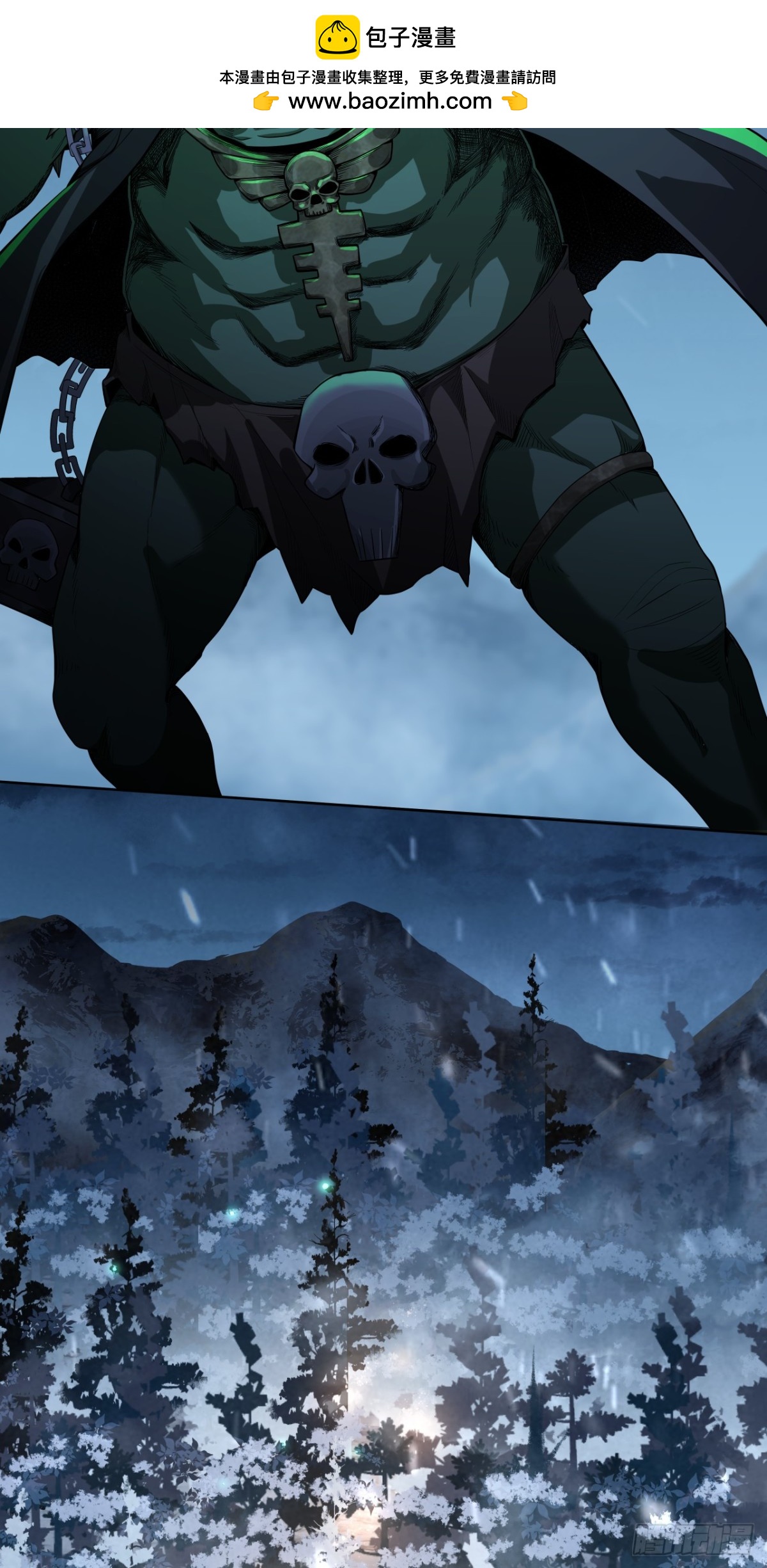 不可理喻之敌-第86话