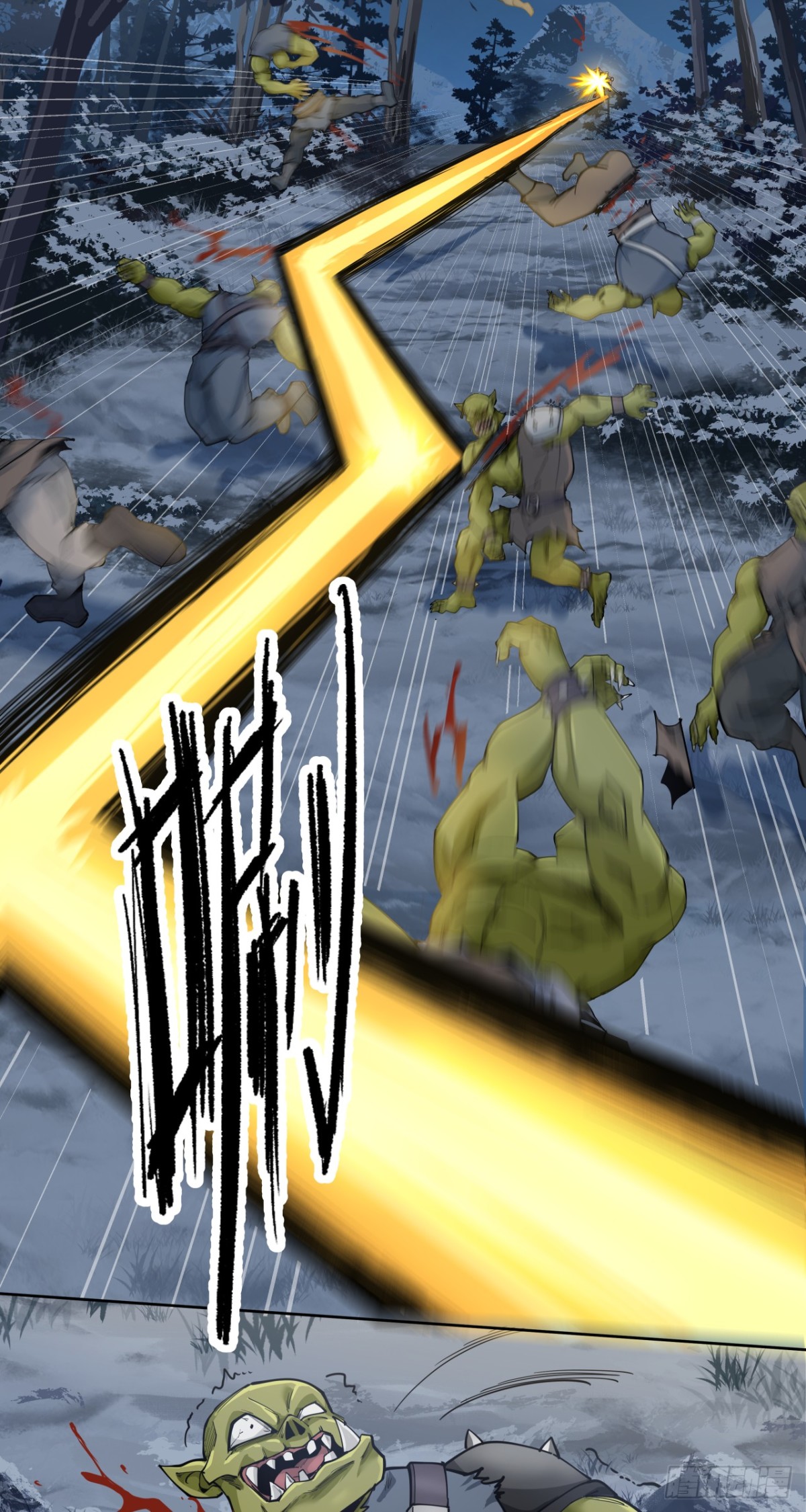 不可理喻之敌-第86话