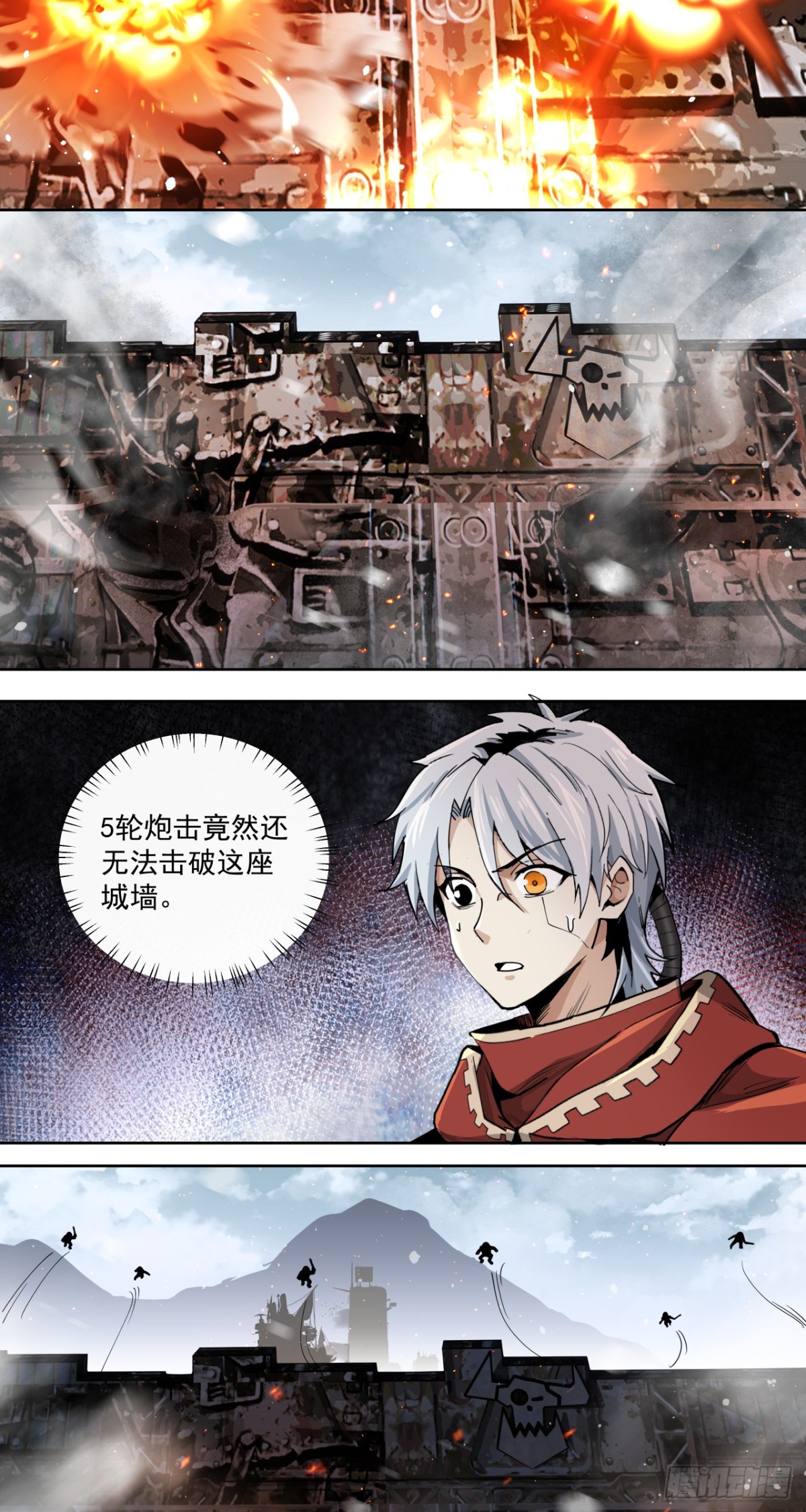 不可理喻之敌-第86话