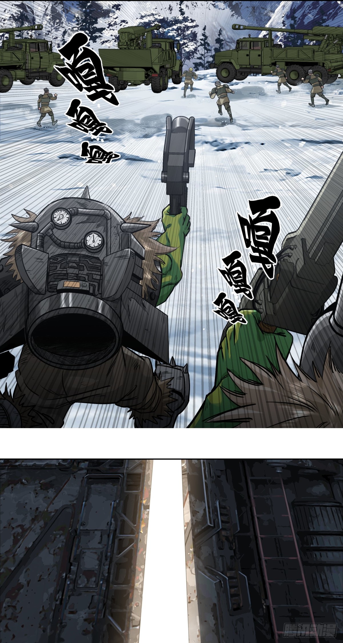 不可理喻之敌-第86话