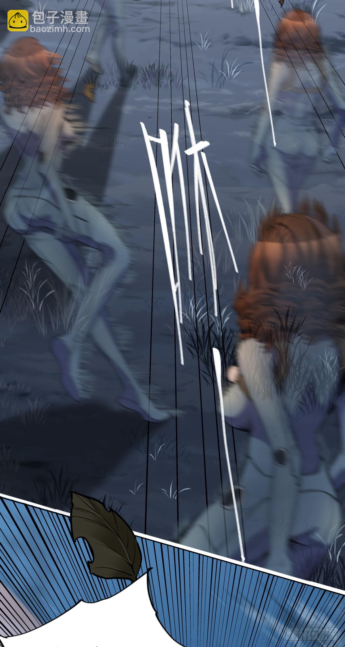 不可理喻之敌-第86话