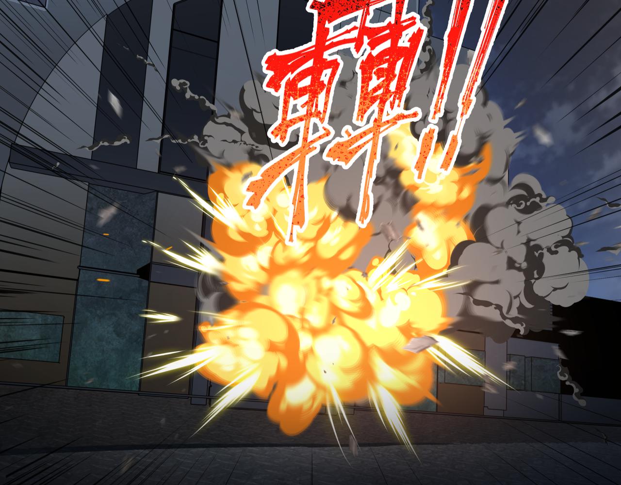 食物工厂（上）(1/2)-第10话