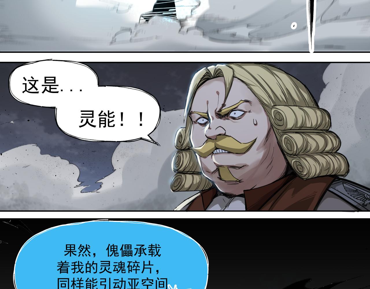 食物工厂（上）(1/2)-第10话