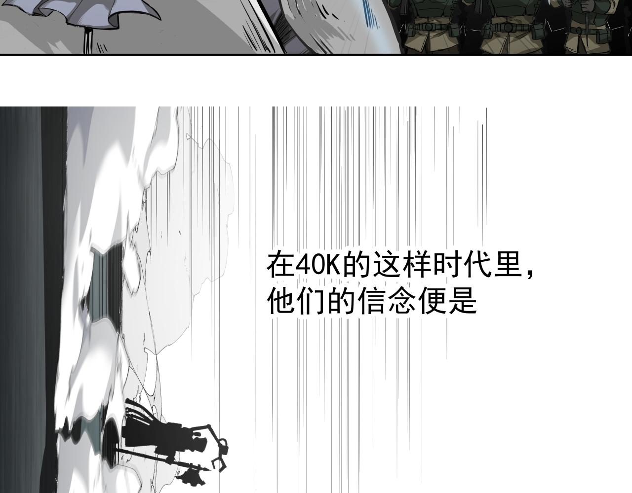 食物工厂（上）(1/2)-第10话