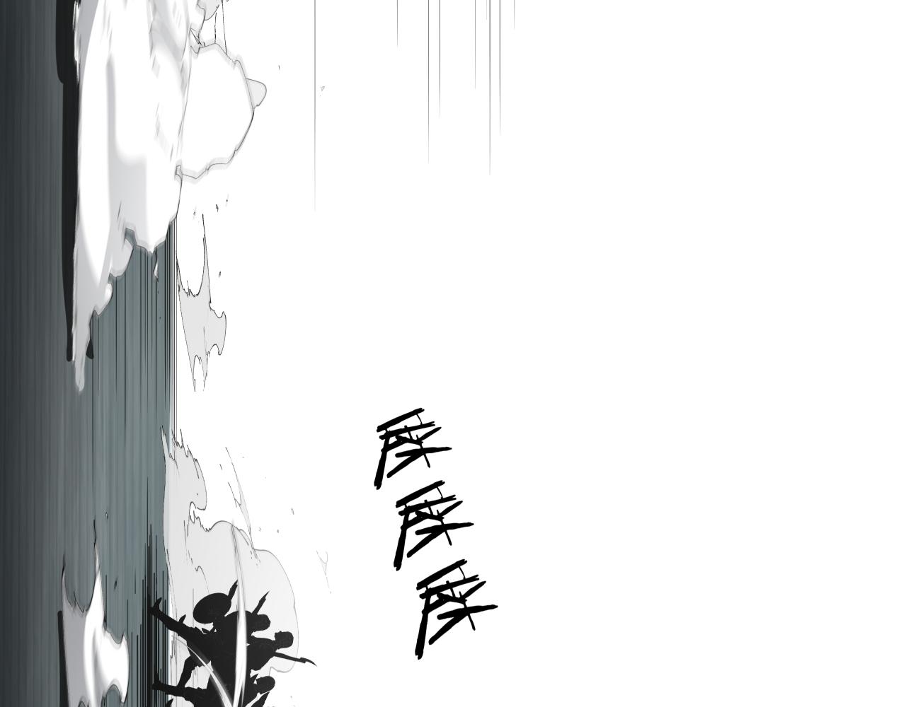 食物工厂（上）(1/2)-第10话