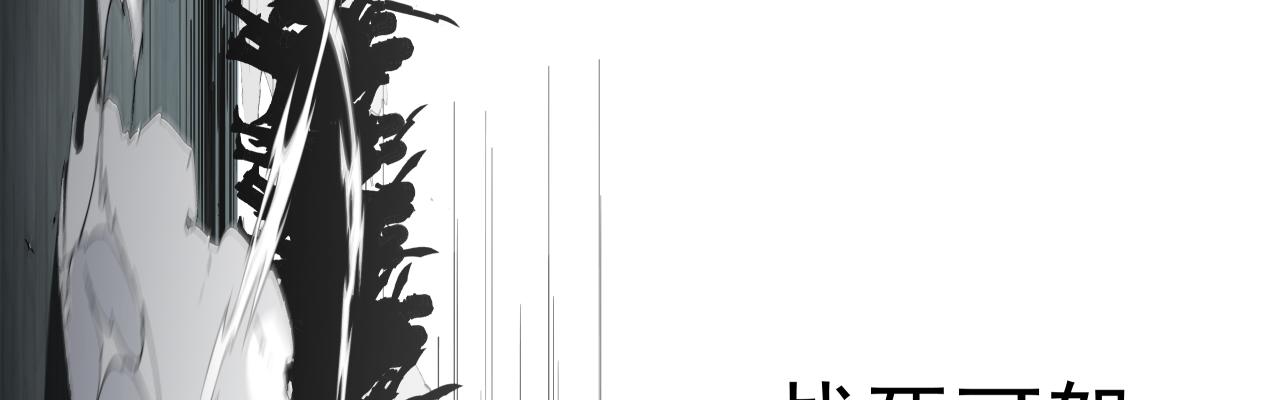 食物工厂（上）(1/2)-第10话