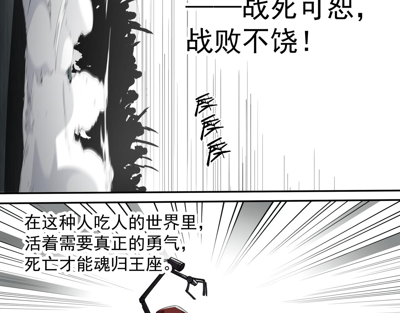 食物工厂（上）(1/2)-第10话