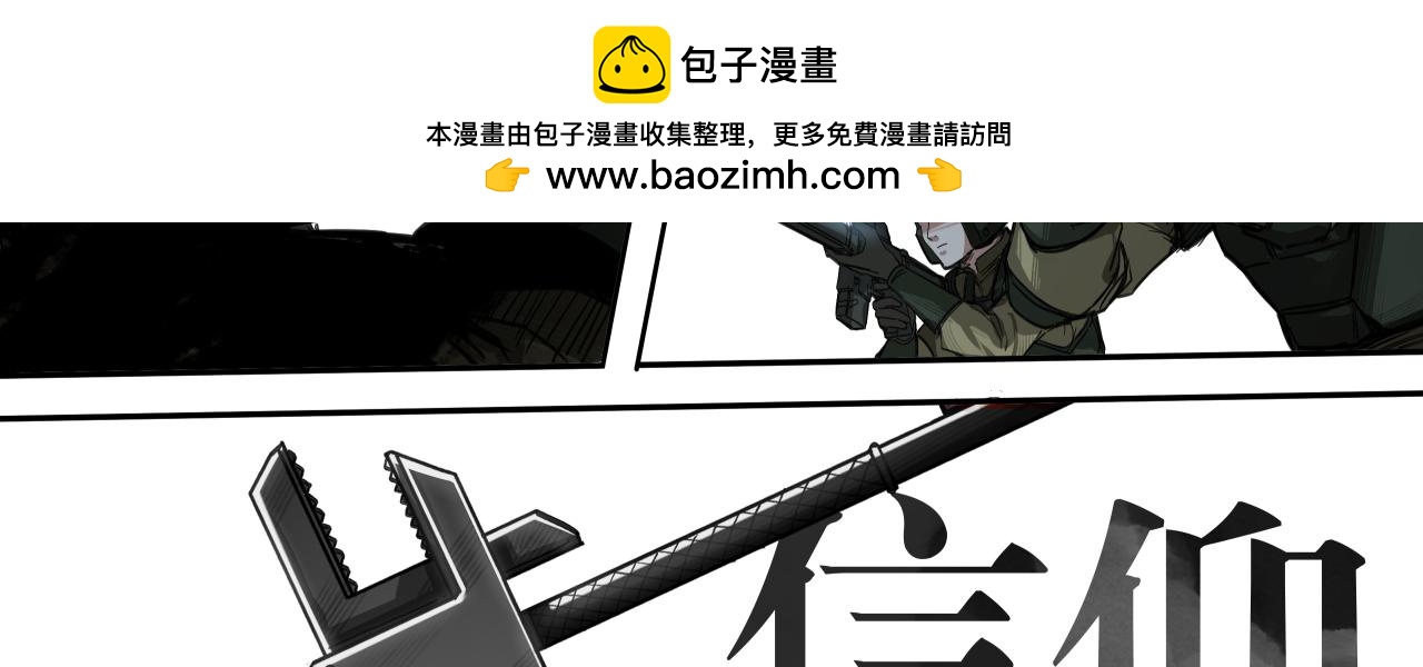 食物工厂（上）(1/2)-第10话