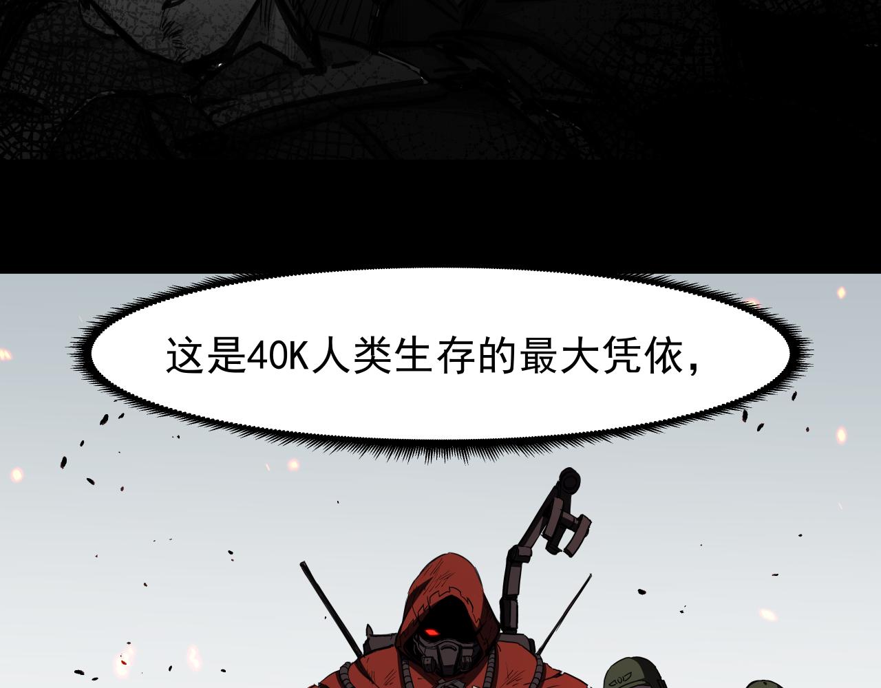 食物工厂（上）(1/2)-第10话