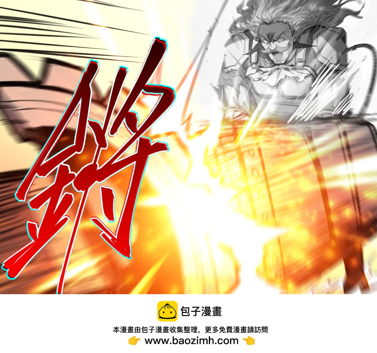 食物工厂（上）(1/2)-第10话