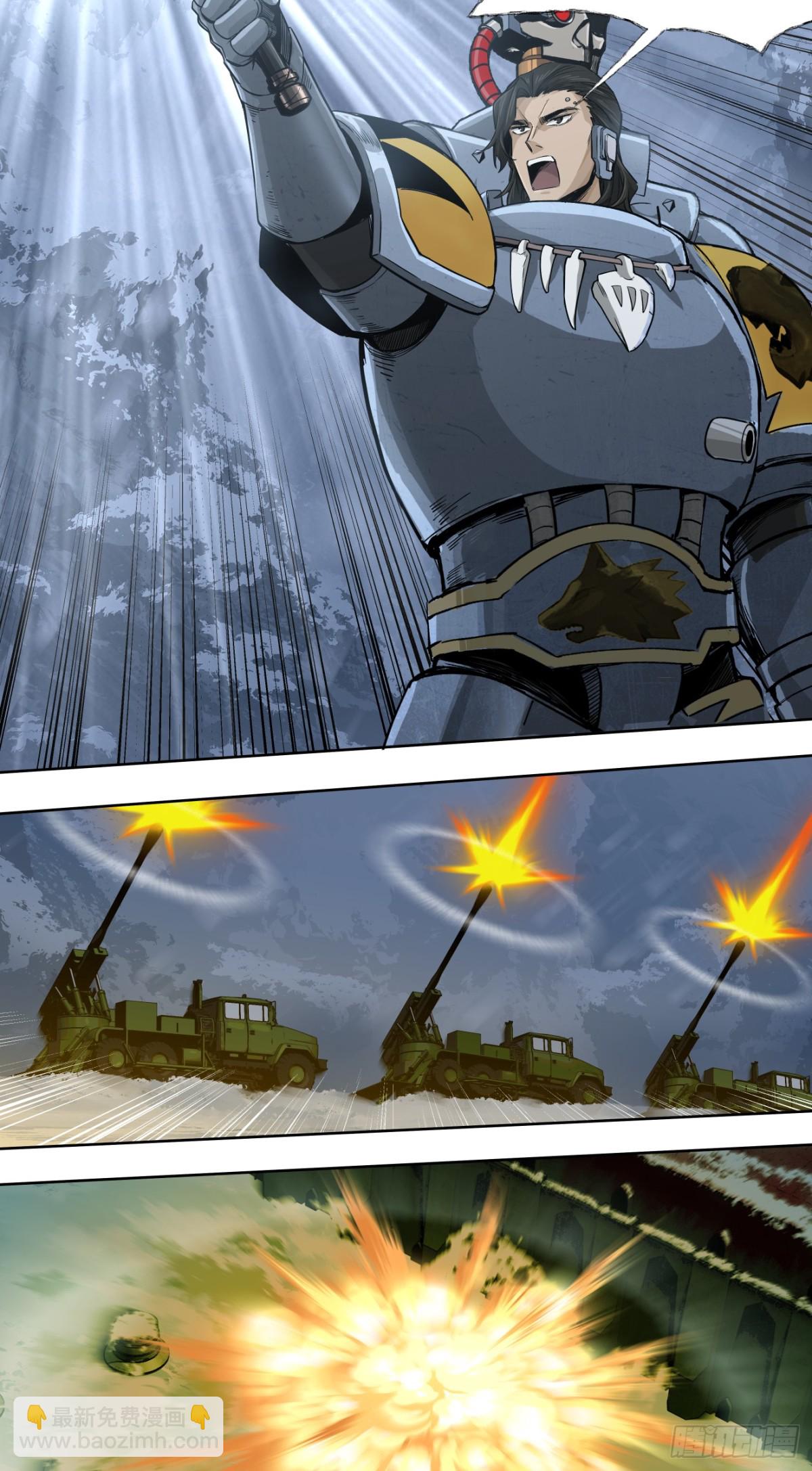 史诗大捷（下）-第92话