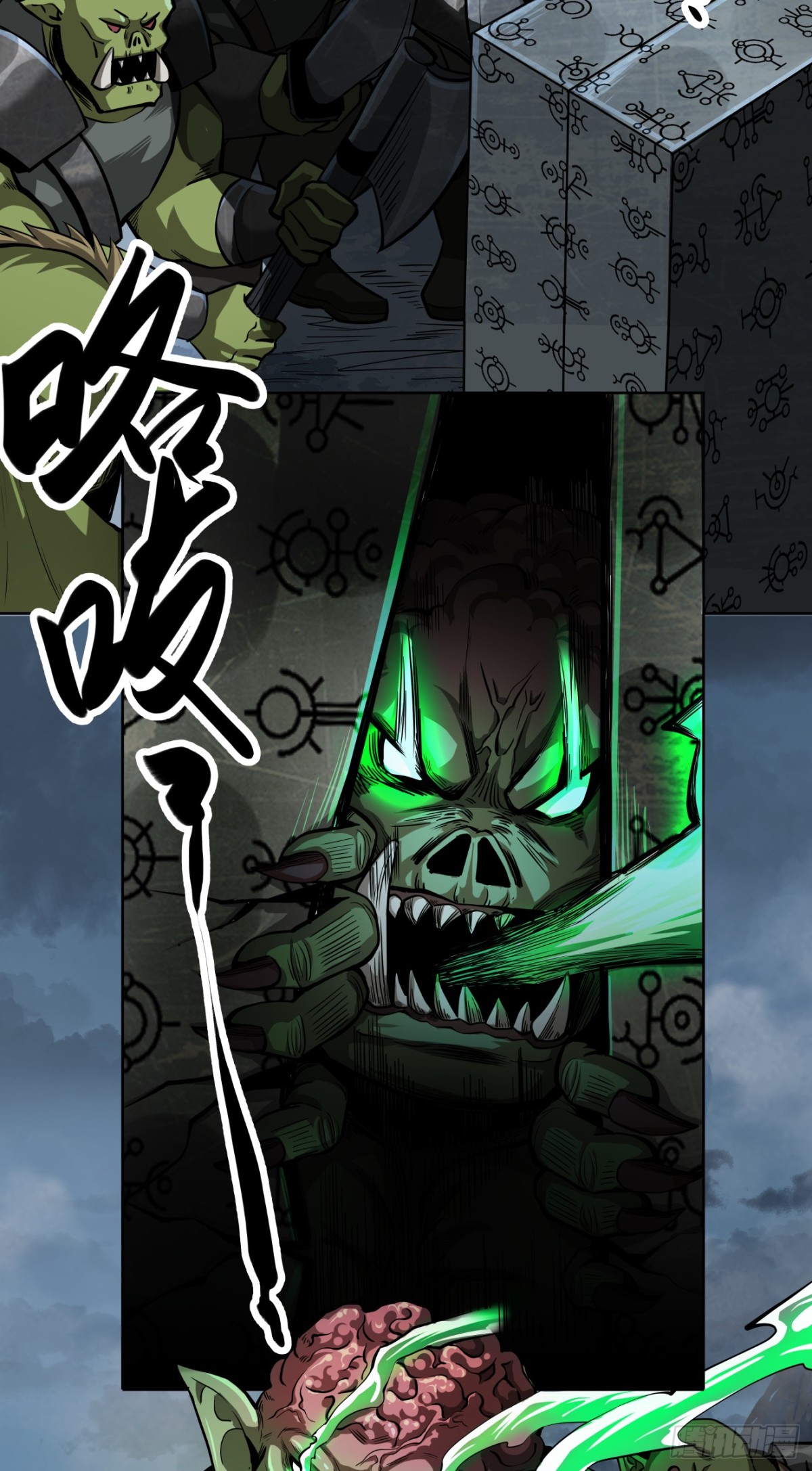 史诗大捷（下）-第92话