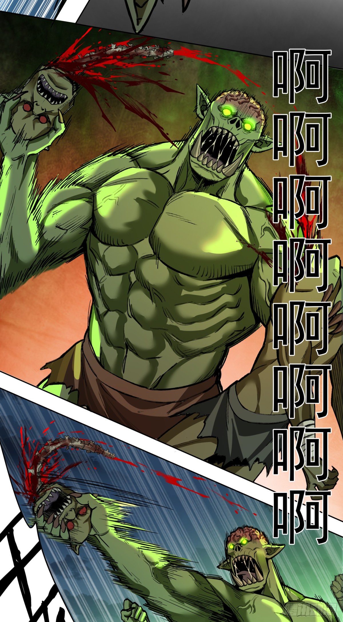 史诗大捷（下）-第92话