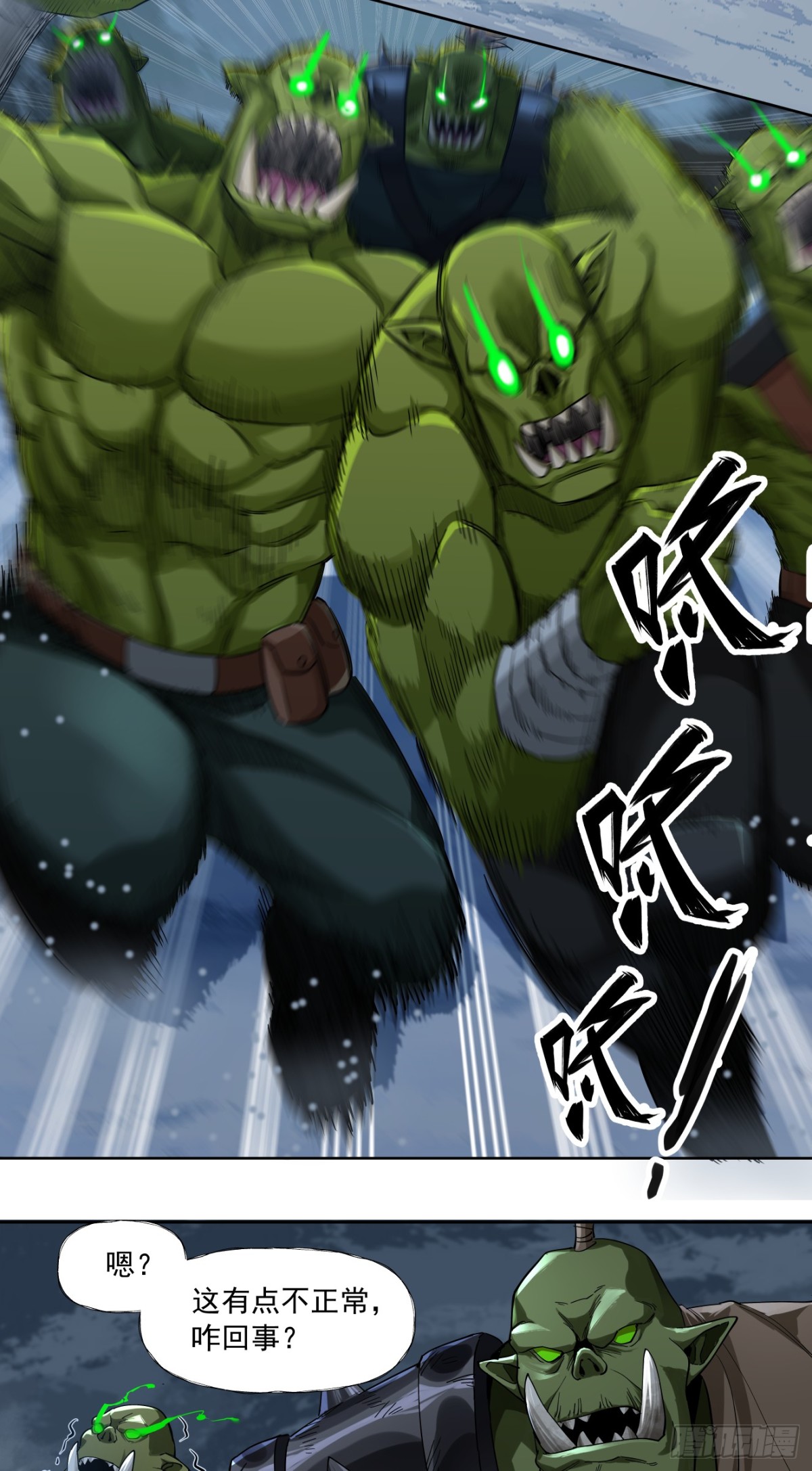 史诗大捷（下）-第92话