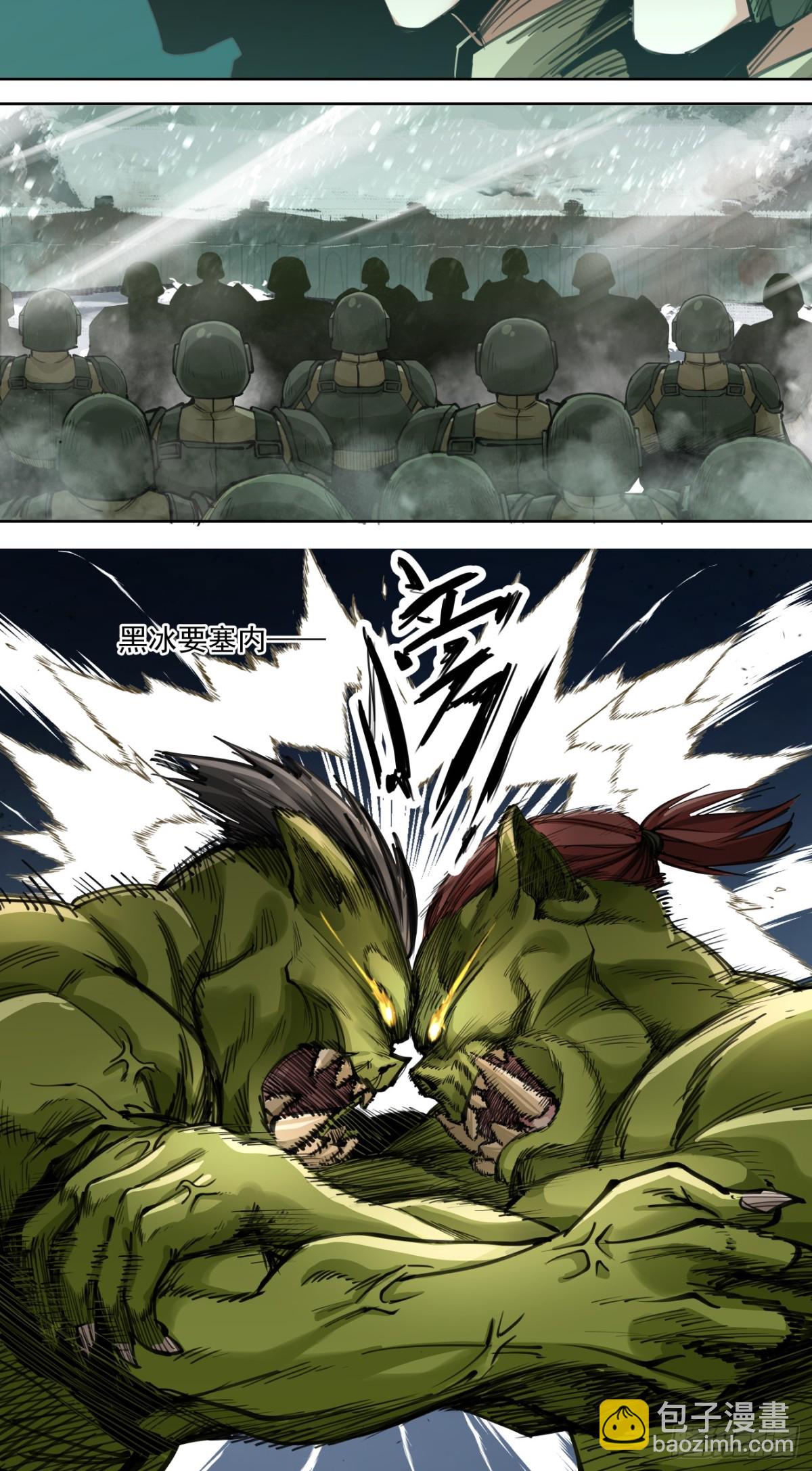 史诗大捷（下）-第92话