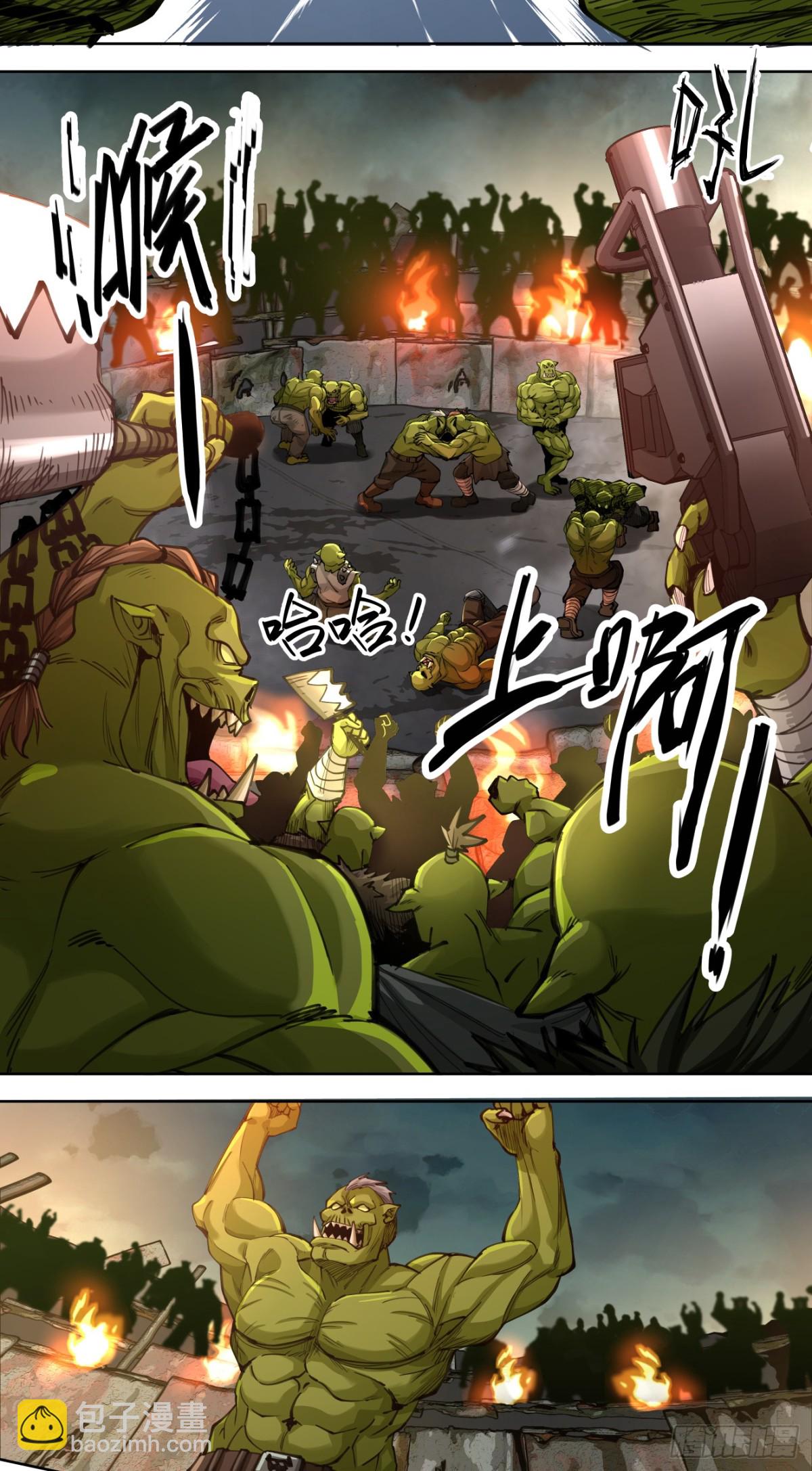 史诗大捷（下）-第92话