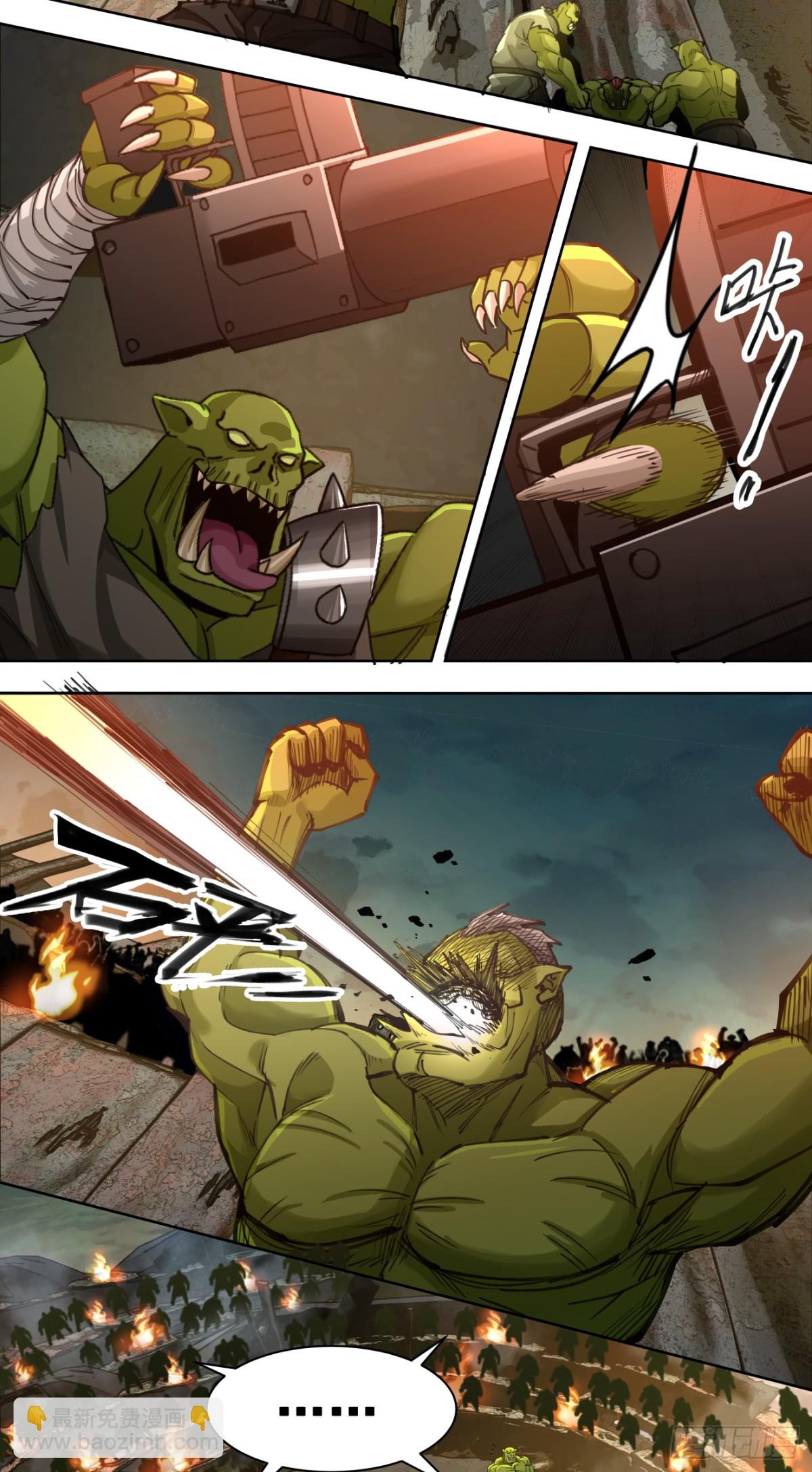 史诗大捷（下）-第92话