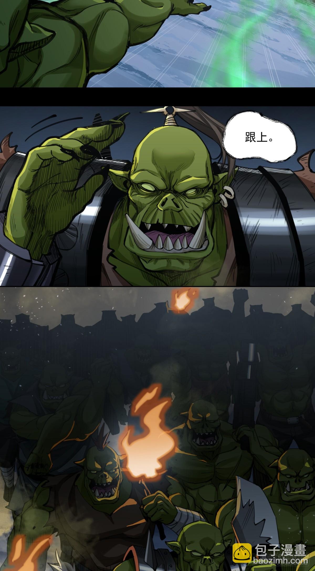 史诗大捷（下）-第92话