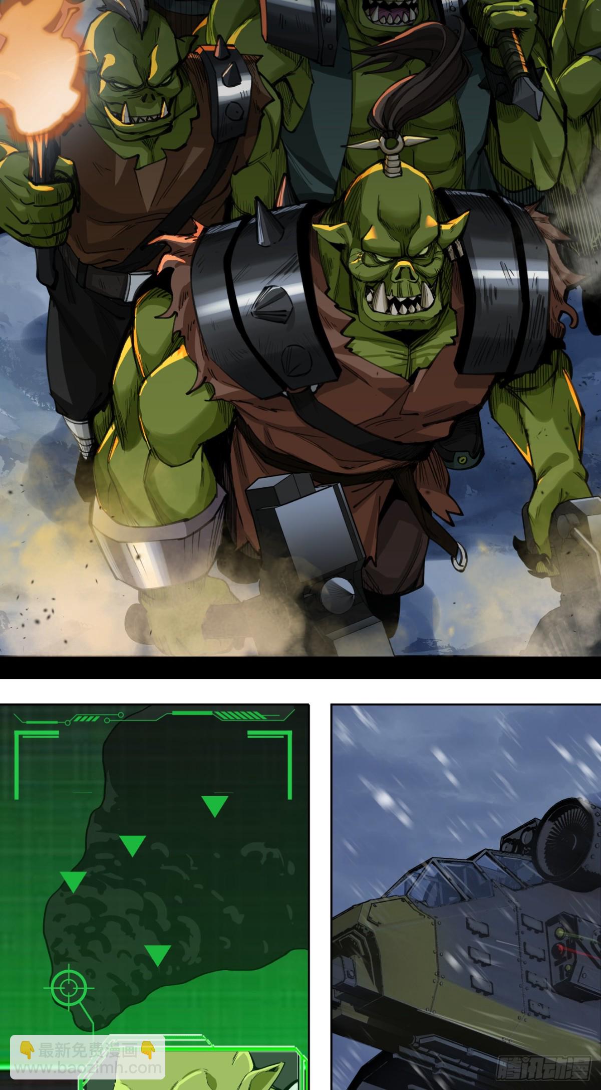 史诗大捷（下）-第92话