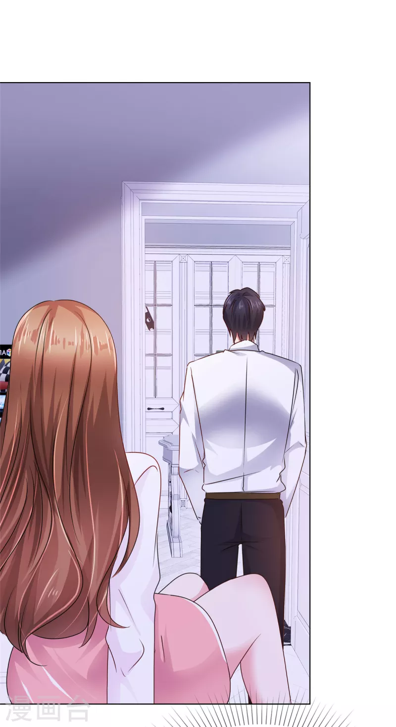 第1话 娶你就是为了折磨你-第2话