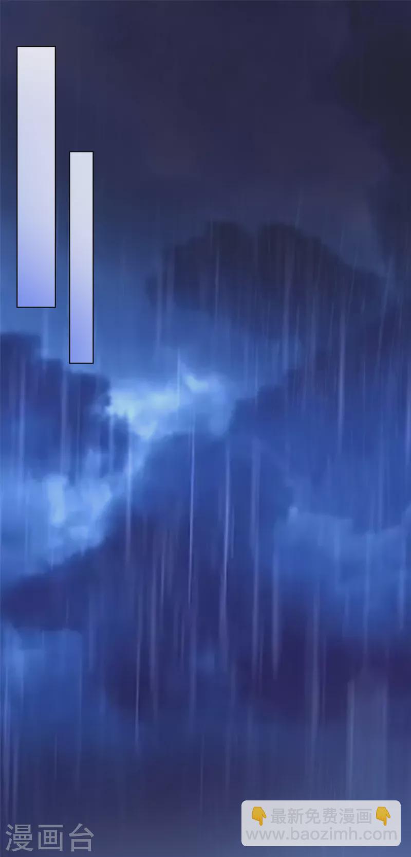 第1话 娶你就是为了折磨你-第2话