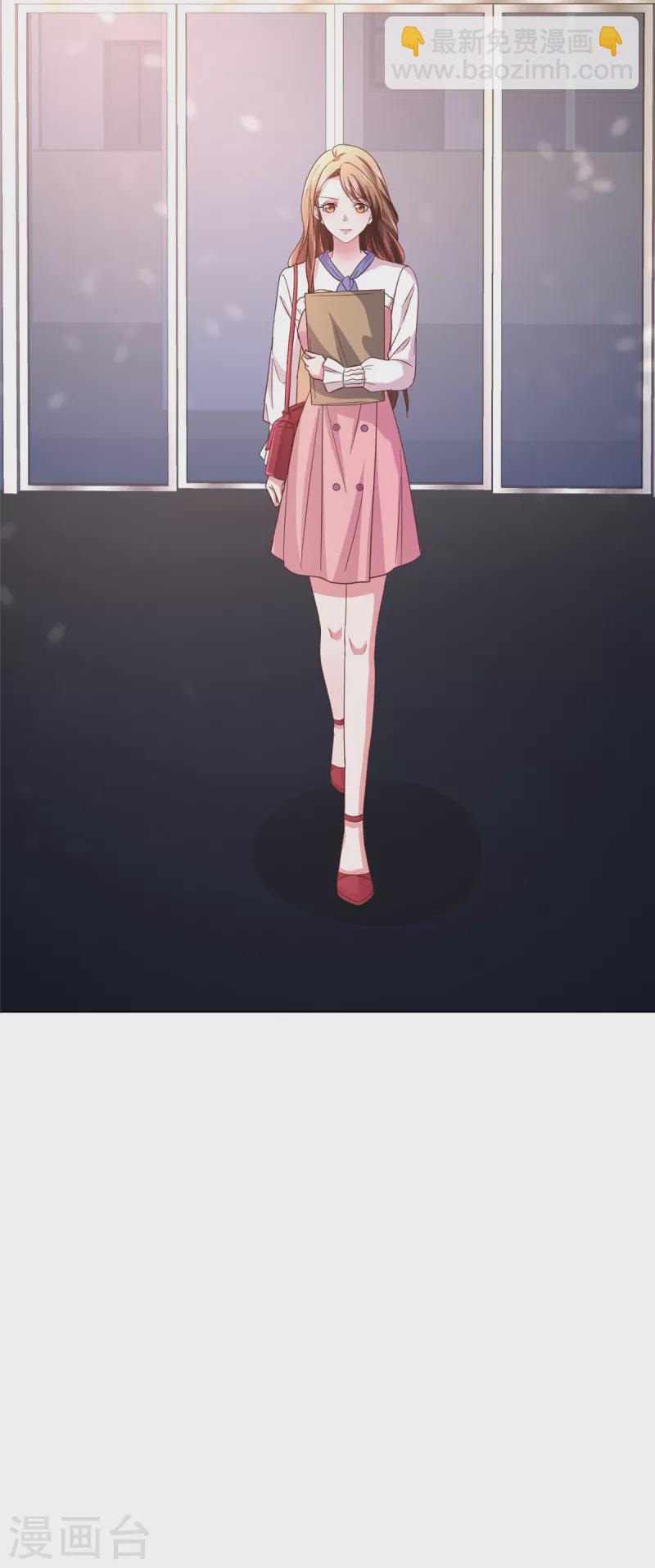 第1话 娶你就是为了折磨你-第2话