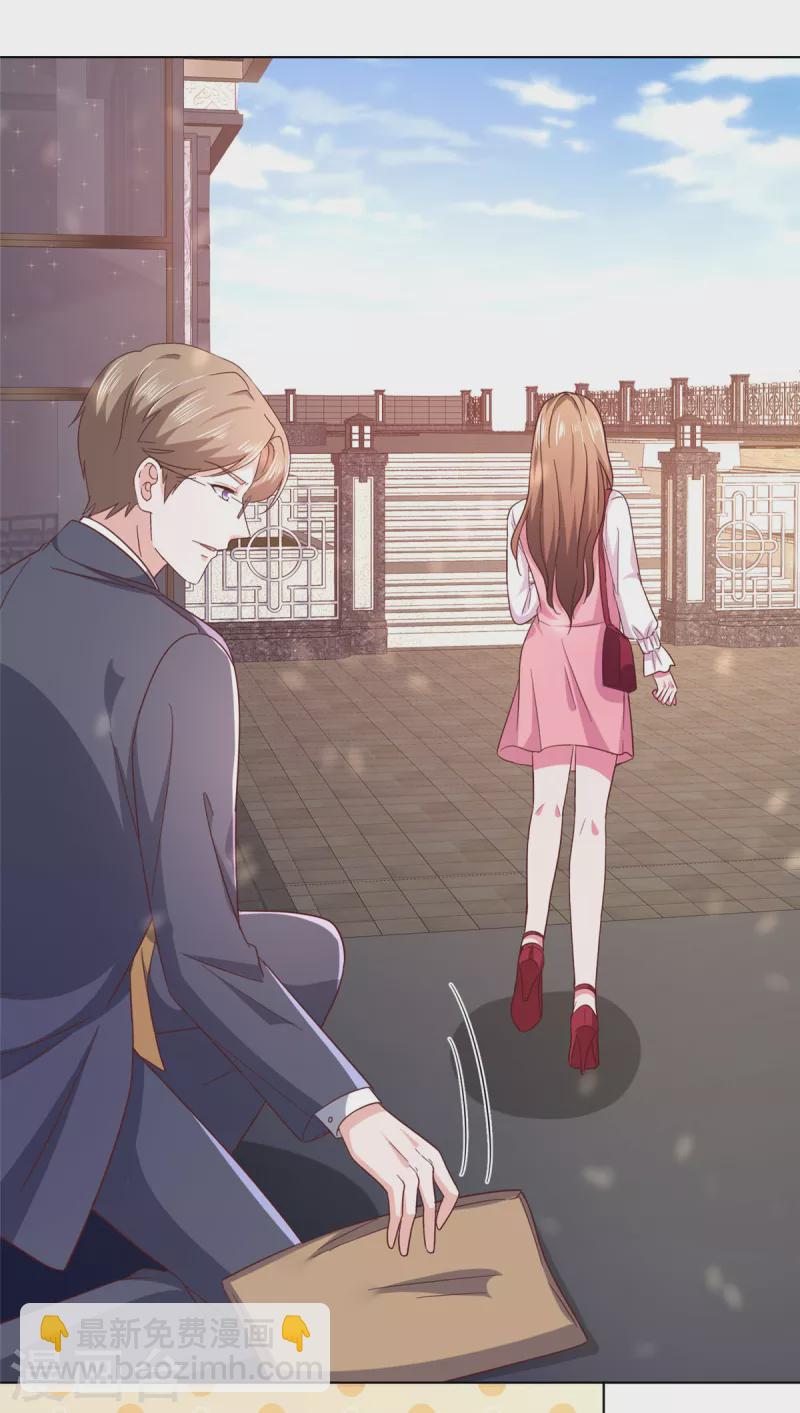 第1话 娶你就是为了折磨你-第2话