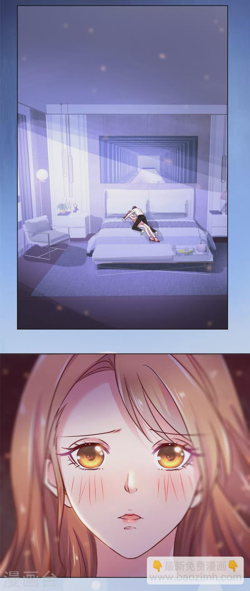 第1话 娶你就是为了折磨你-第2话