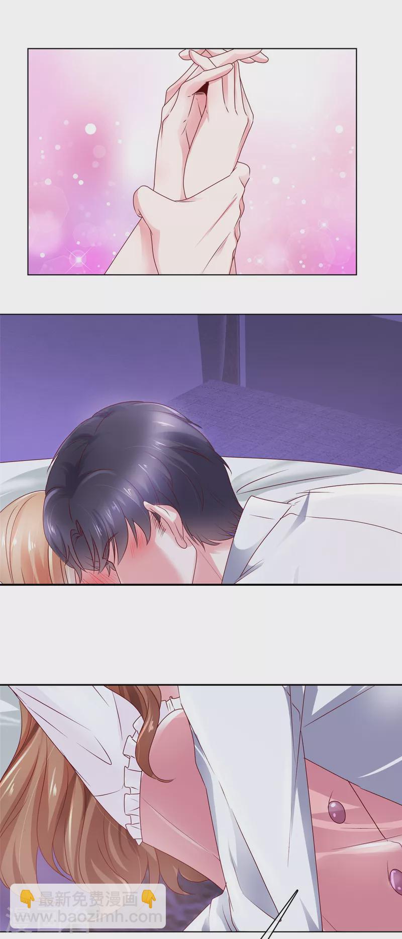 第1话 娶你就是为了折磨你-第2话