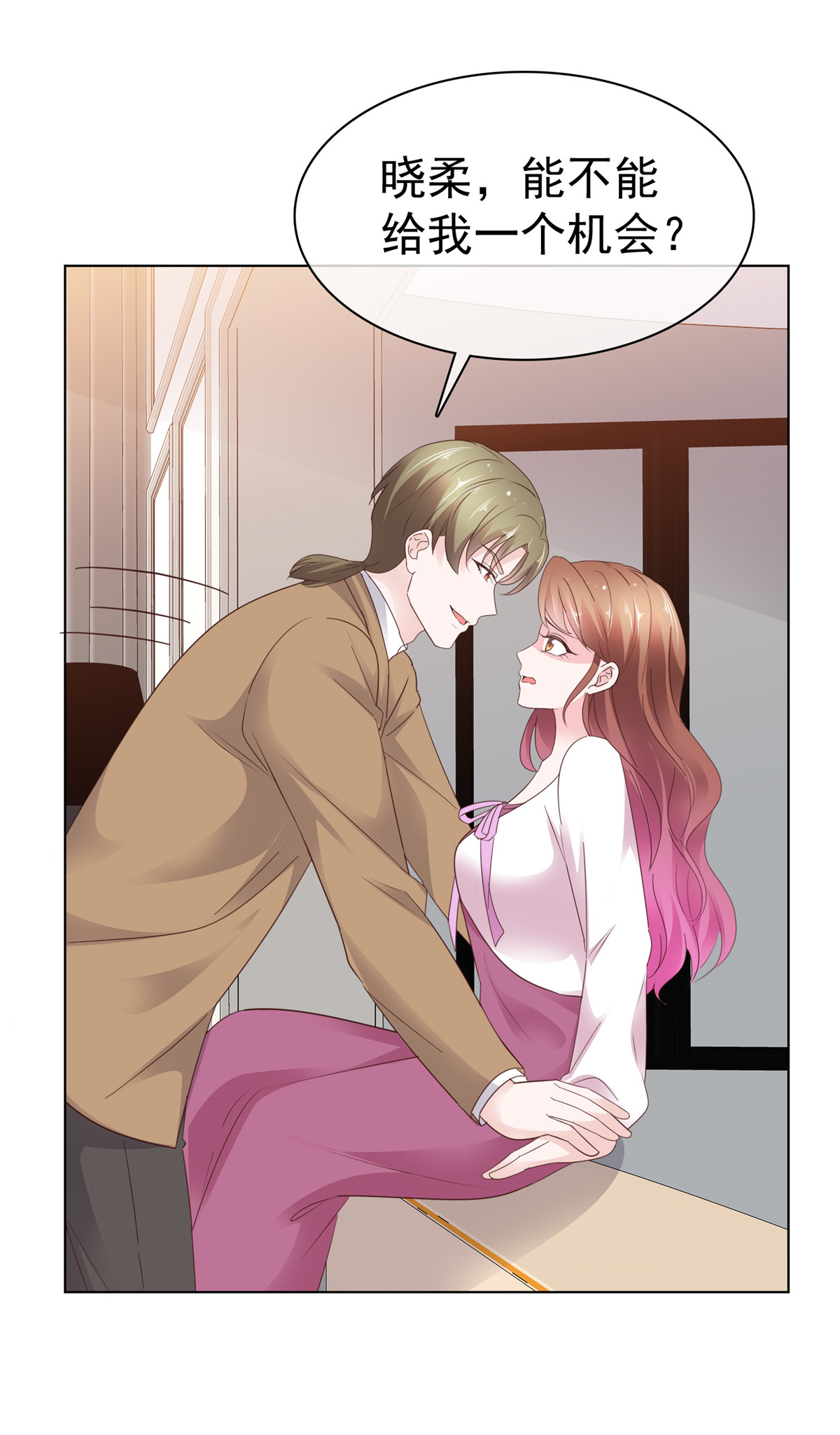 第101话 你没有良心-第102话