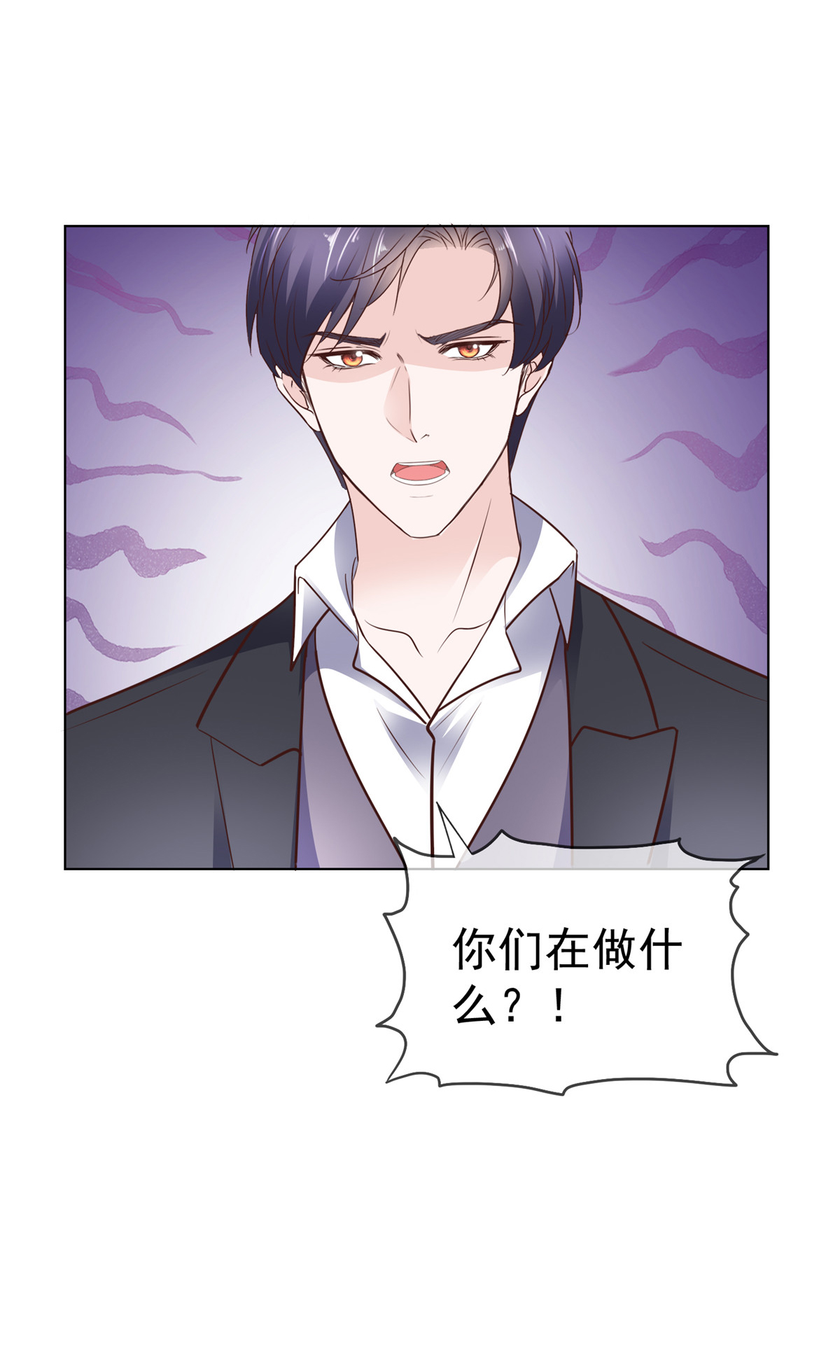 第101话 你没有良心-第102话