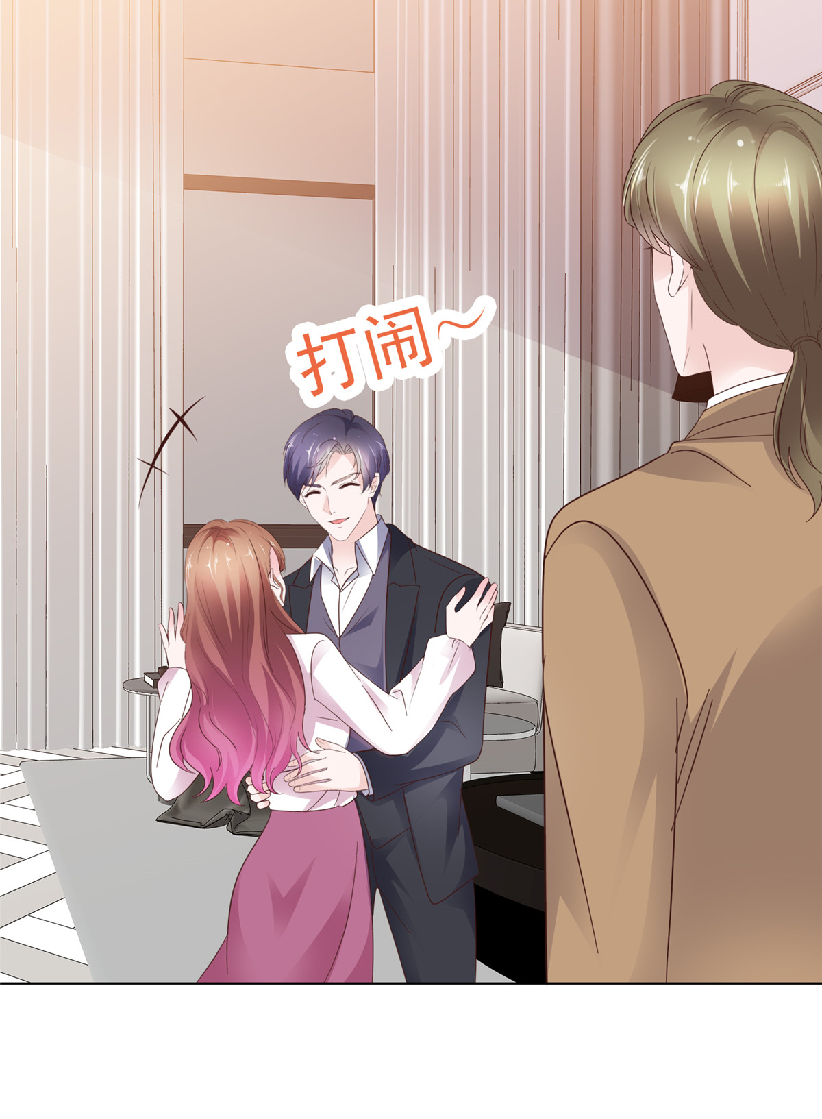 第101话 你没有良心-第102话