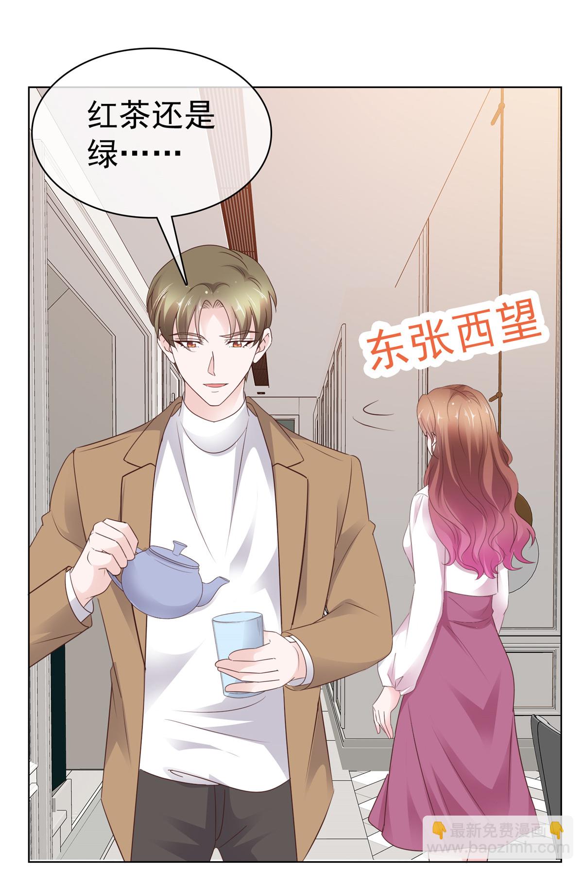 第101话 你没有良心-第102话