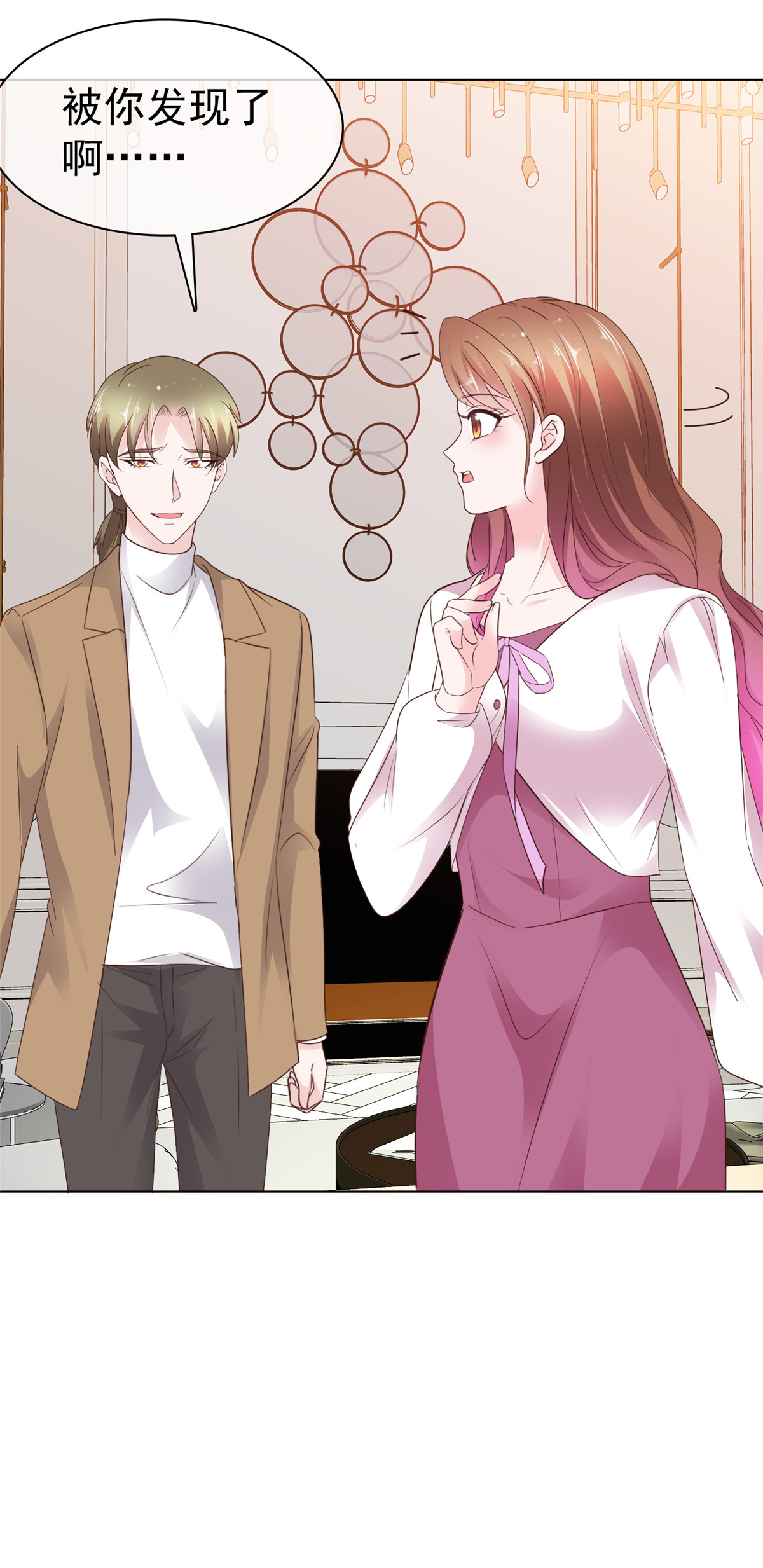 第101话 你没有良心-第102话