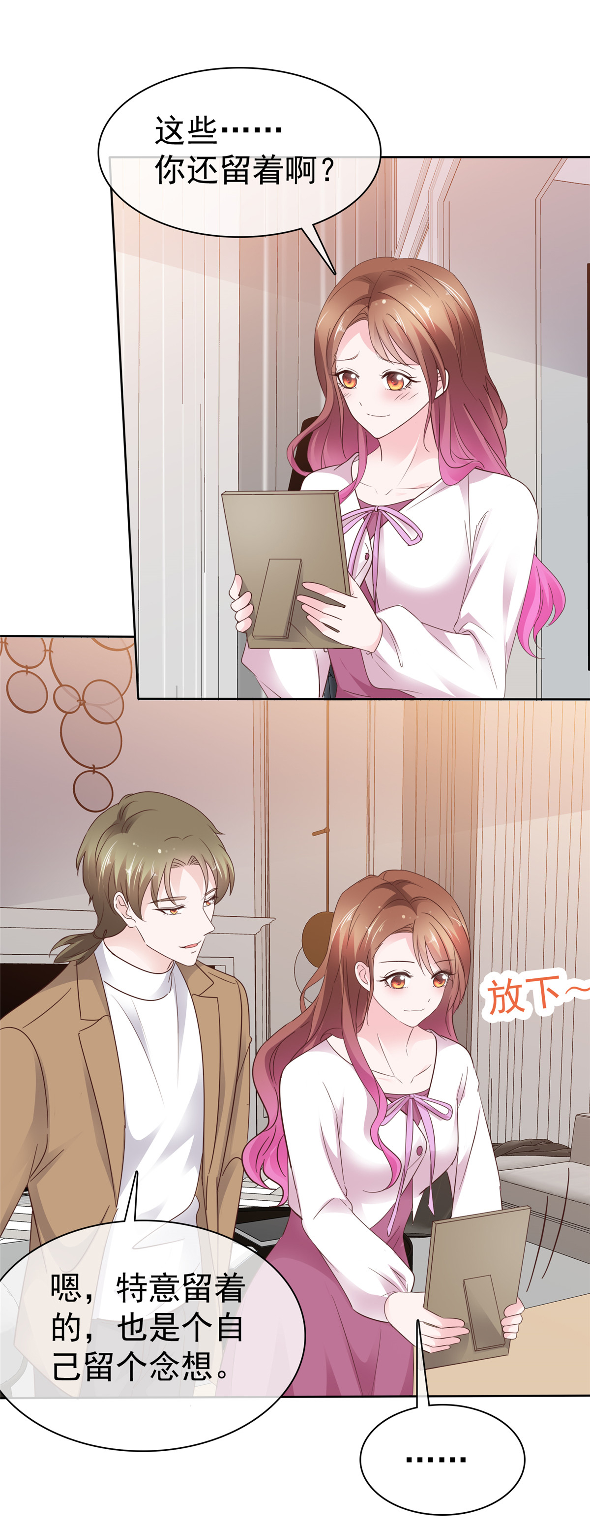 第101话 你没有良心-第102话