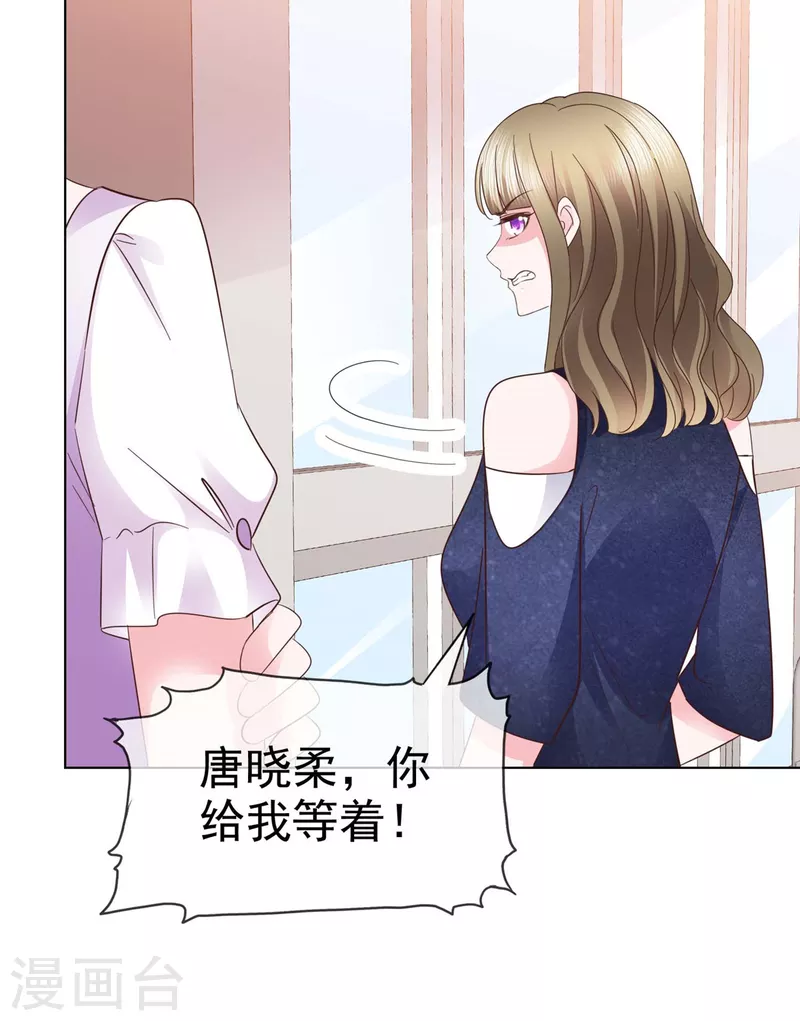 第11话 我打的就是你-第12话