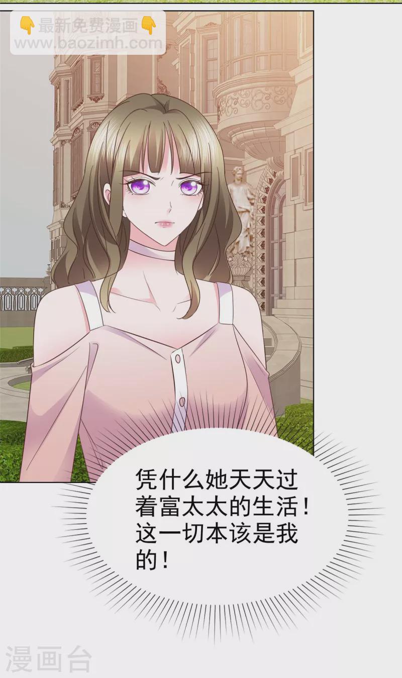 第11话 我打的就是你-第12话