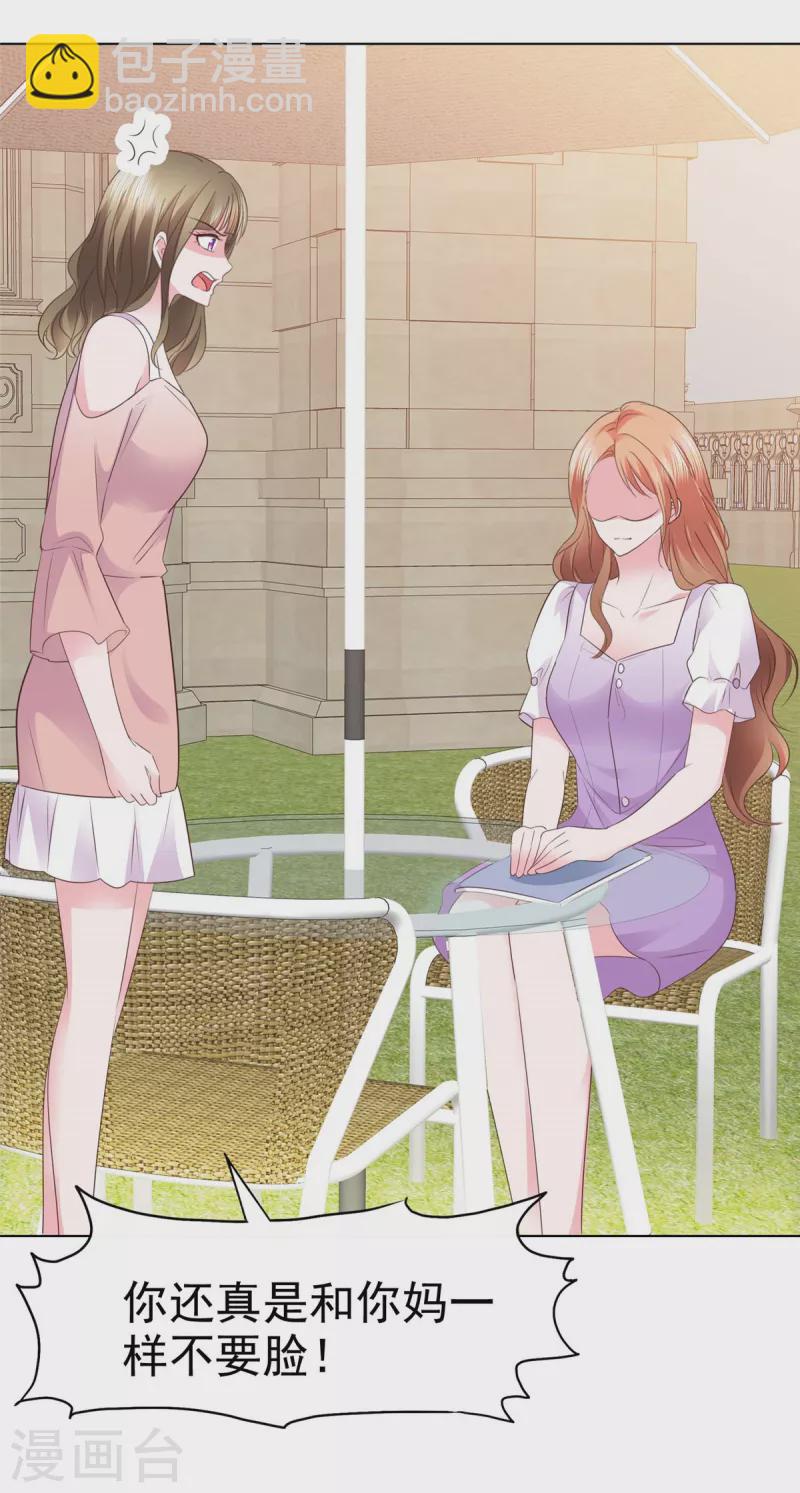 第11话 我打的就是你-第12话