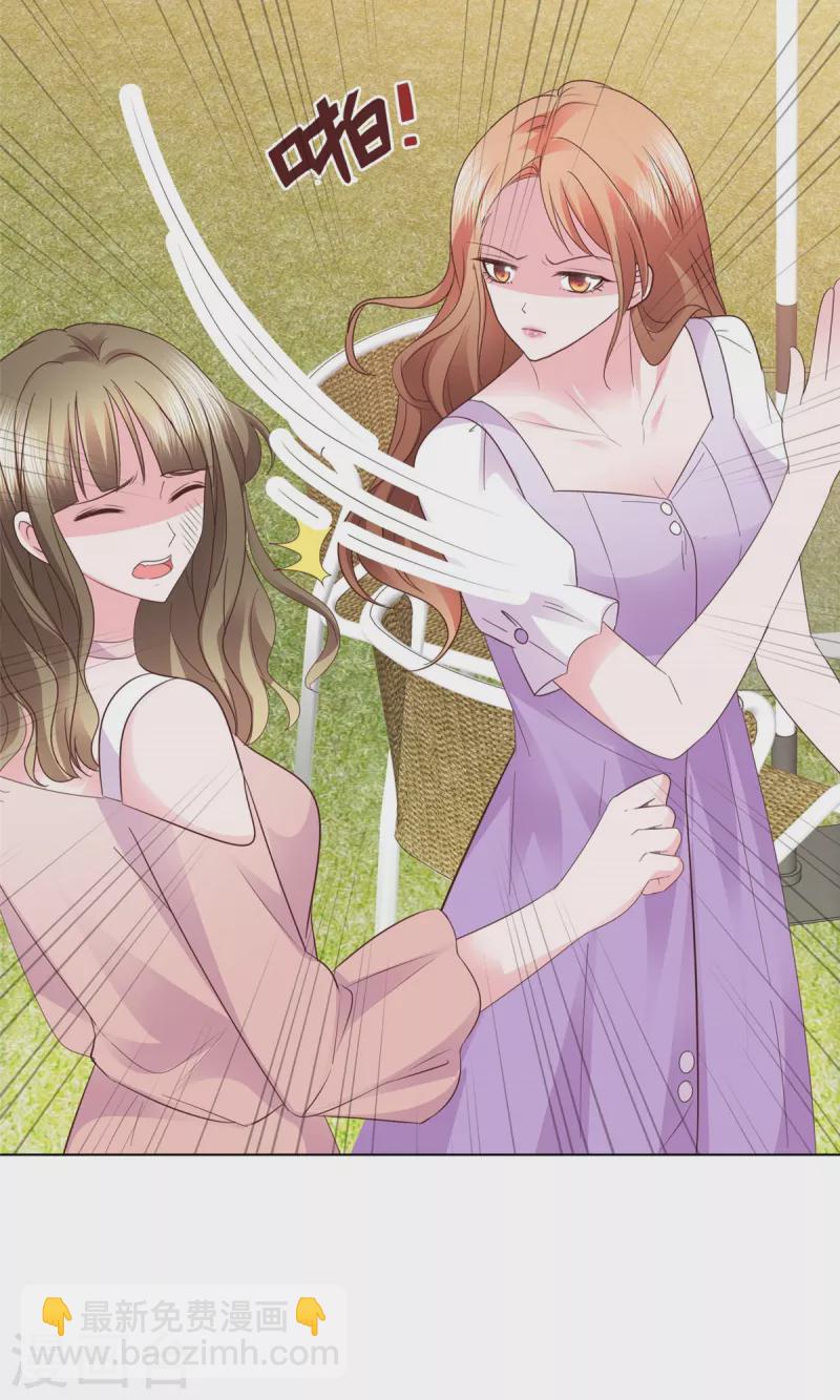 第11话 我打的就是你-第12话