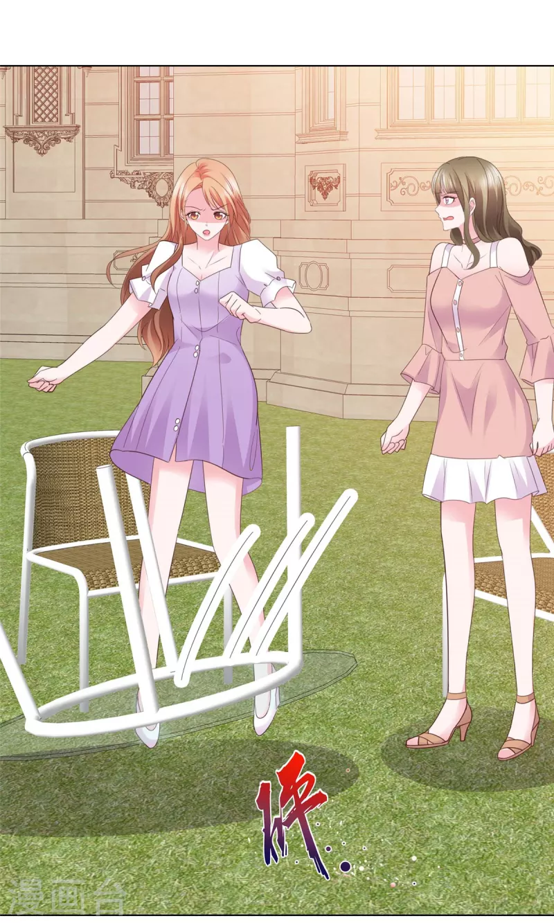 第11话 我打的就是你-第12话