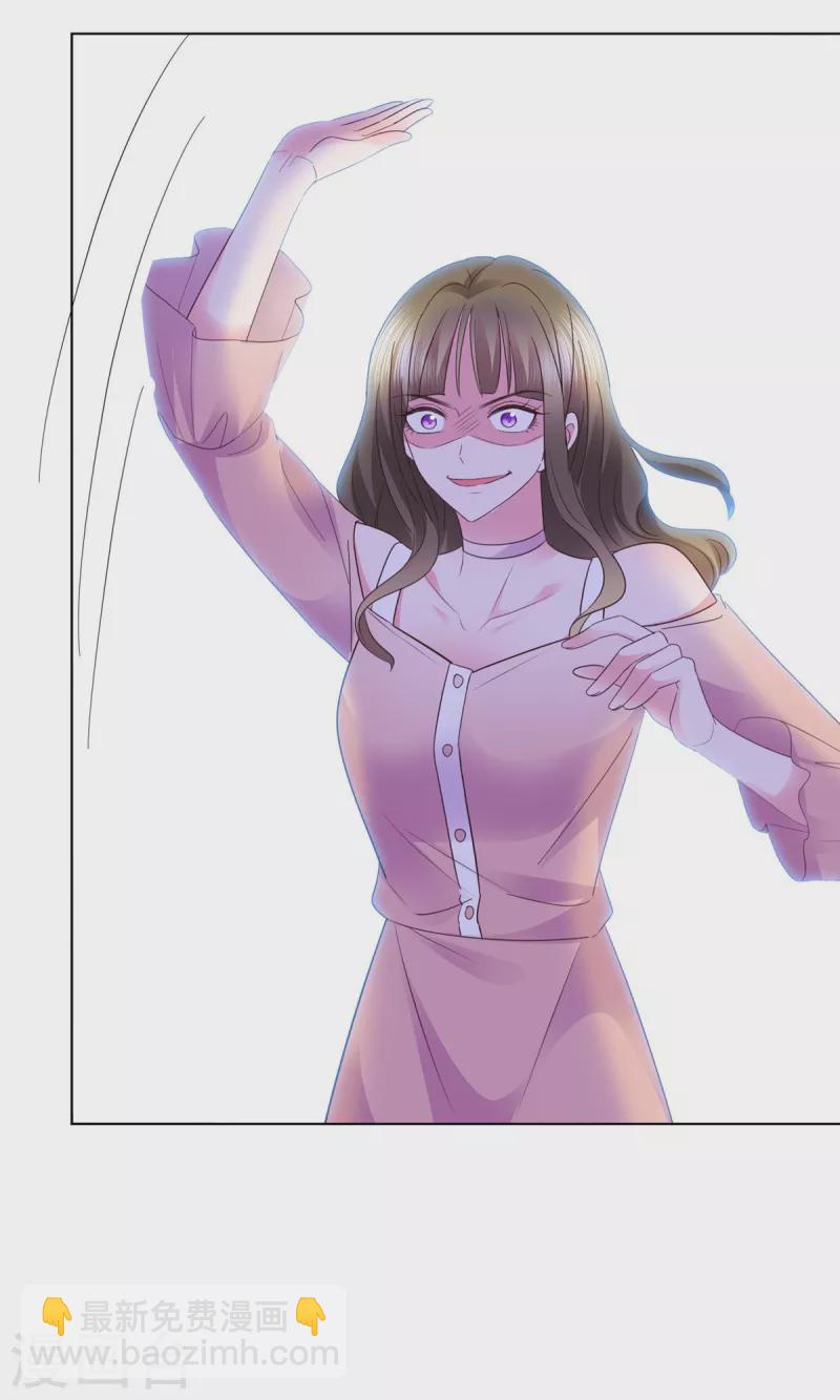 第11话 我打的就是你-第12话