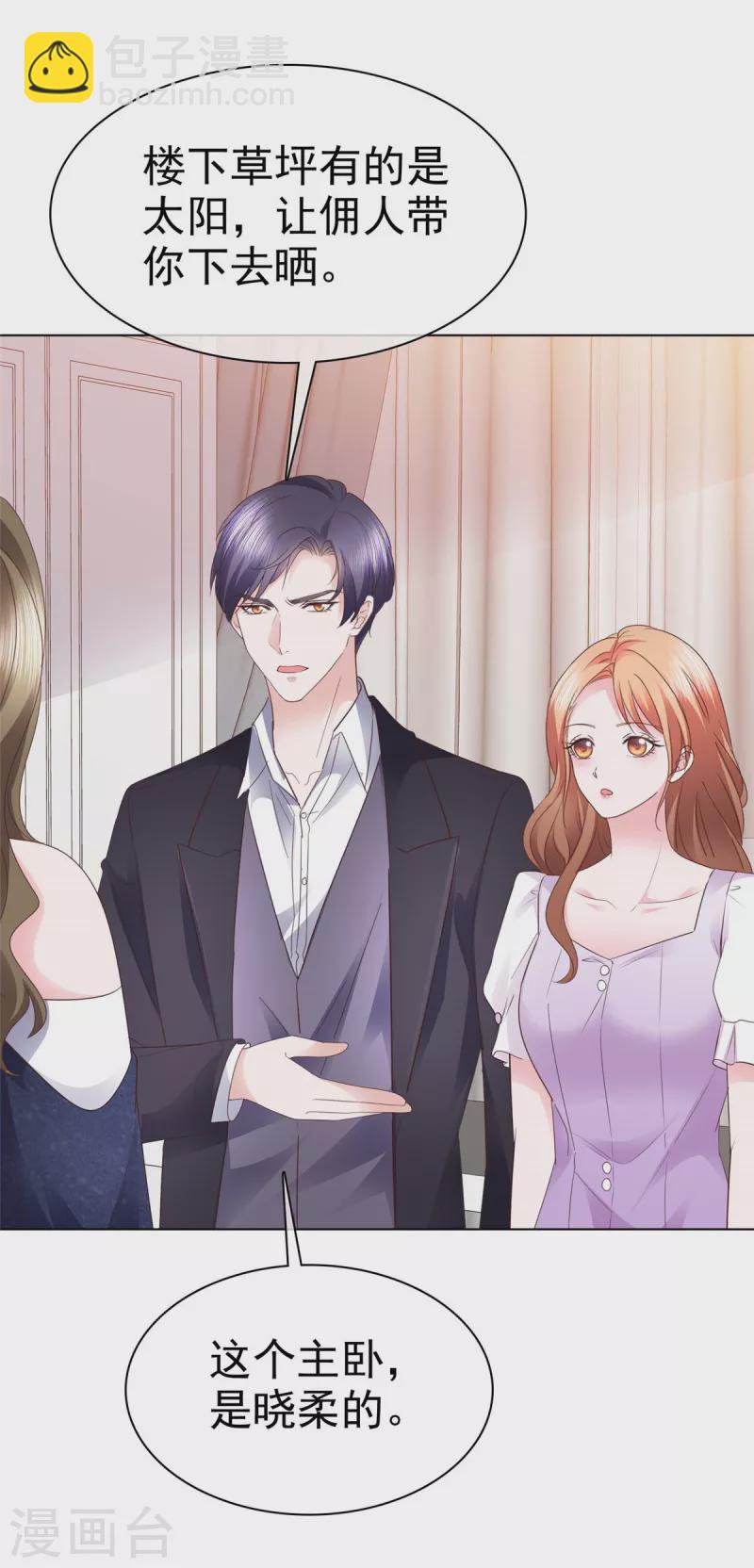 第11话 我打的就是你-第12话