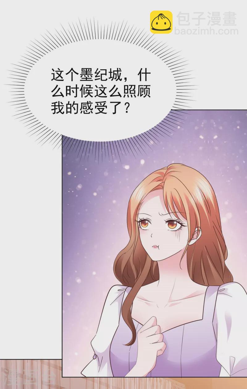 第11话 我打的就是你-第12话