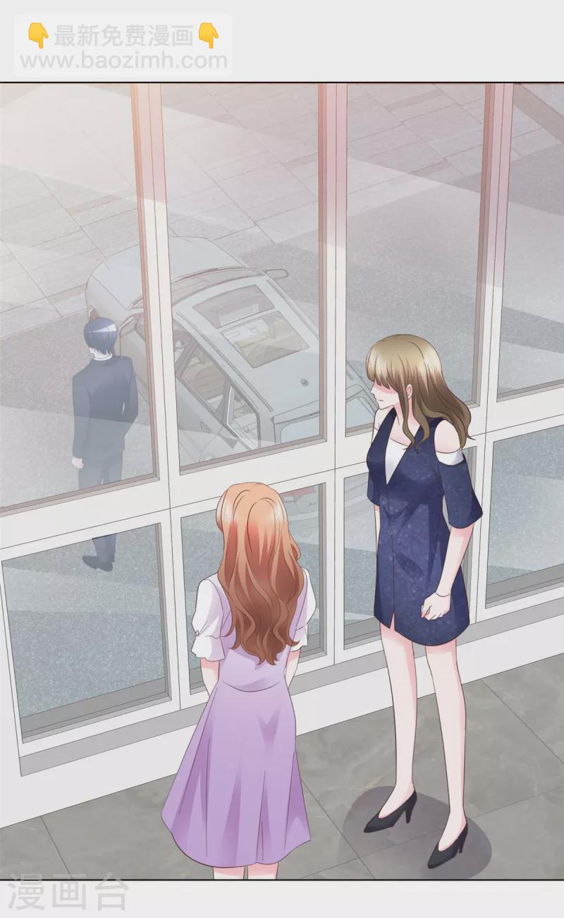 第11话 我打的就是你-第12话