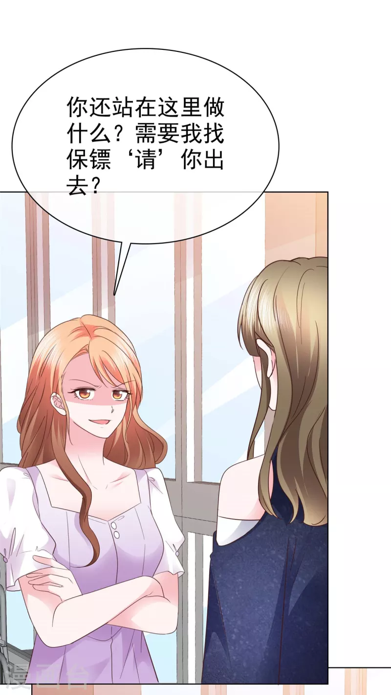 第11话 我打的就是你-第12话