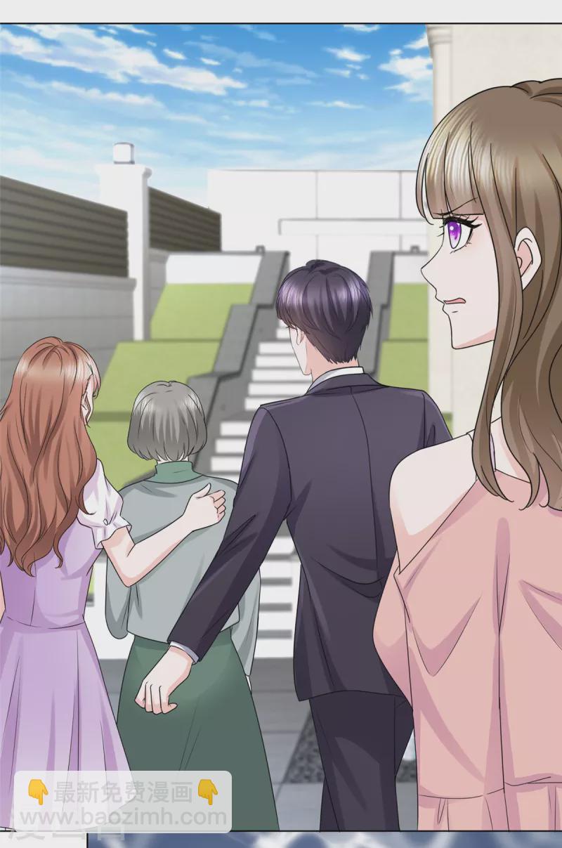 第13话 这不就是你想要的？-第14话